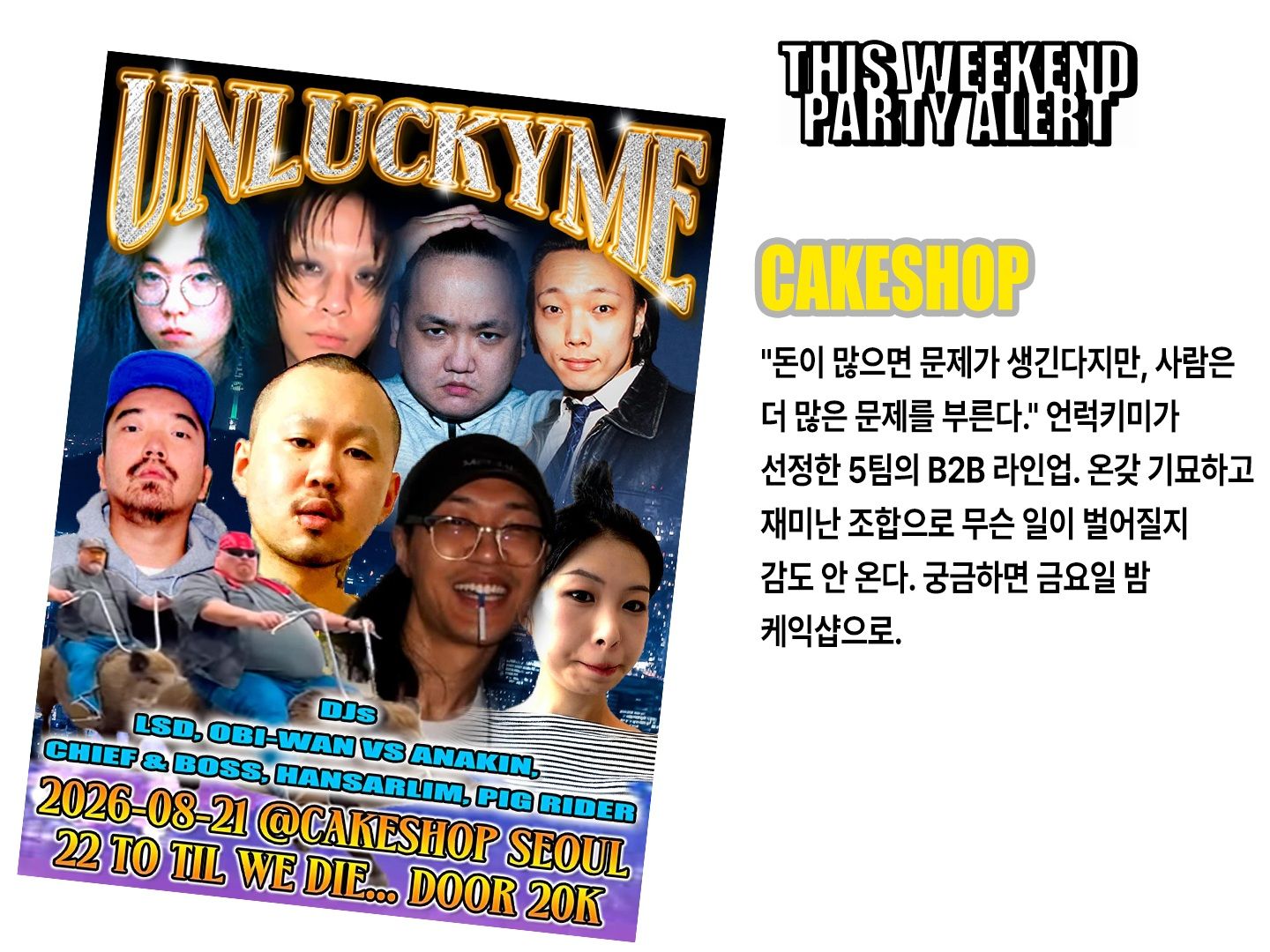 Fingerprints Summer Camp 포스터