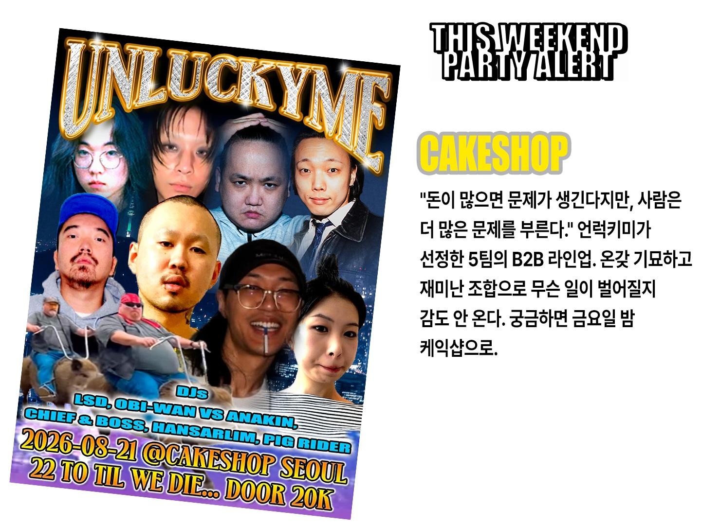 Fingerprints Summer Camp 포스터