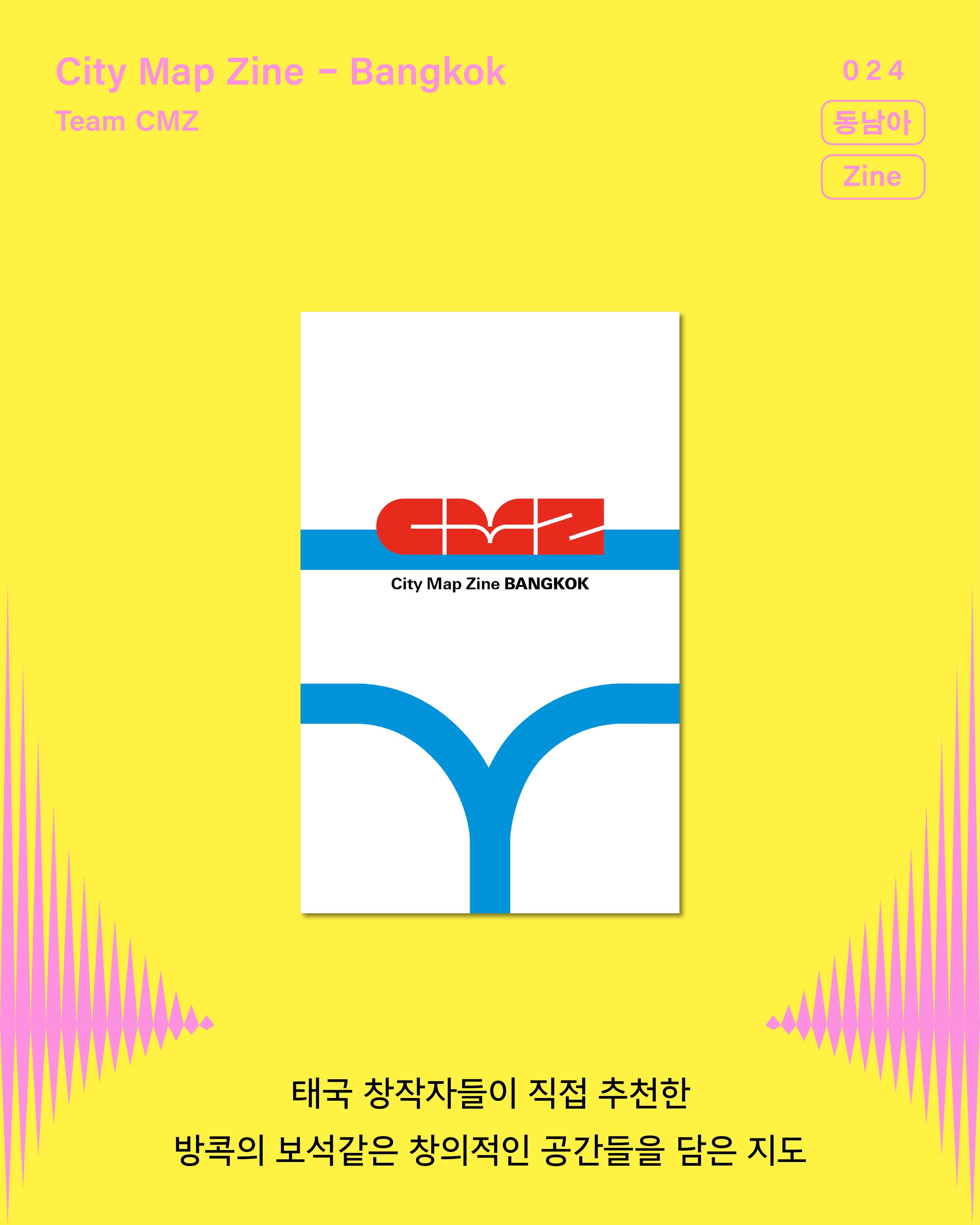 소장각 팝업 출판물 라인업 3 포스터