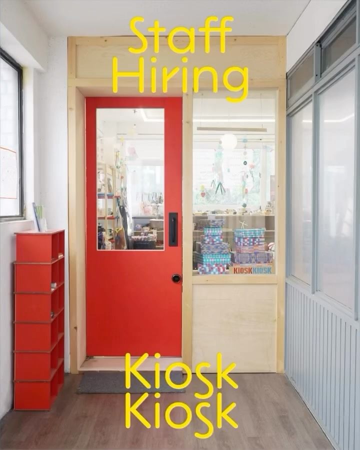 KioskKiosk 스태프 채용 포스터