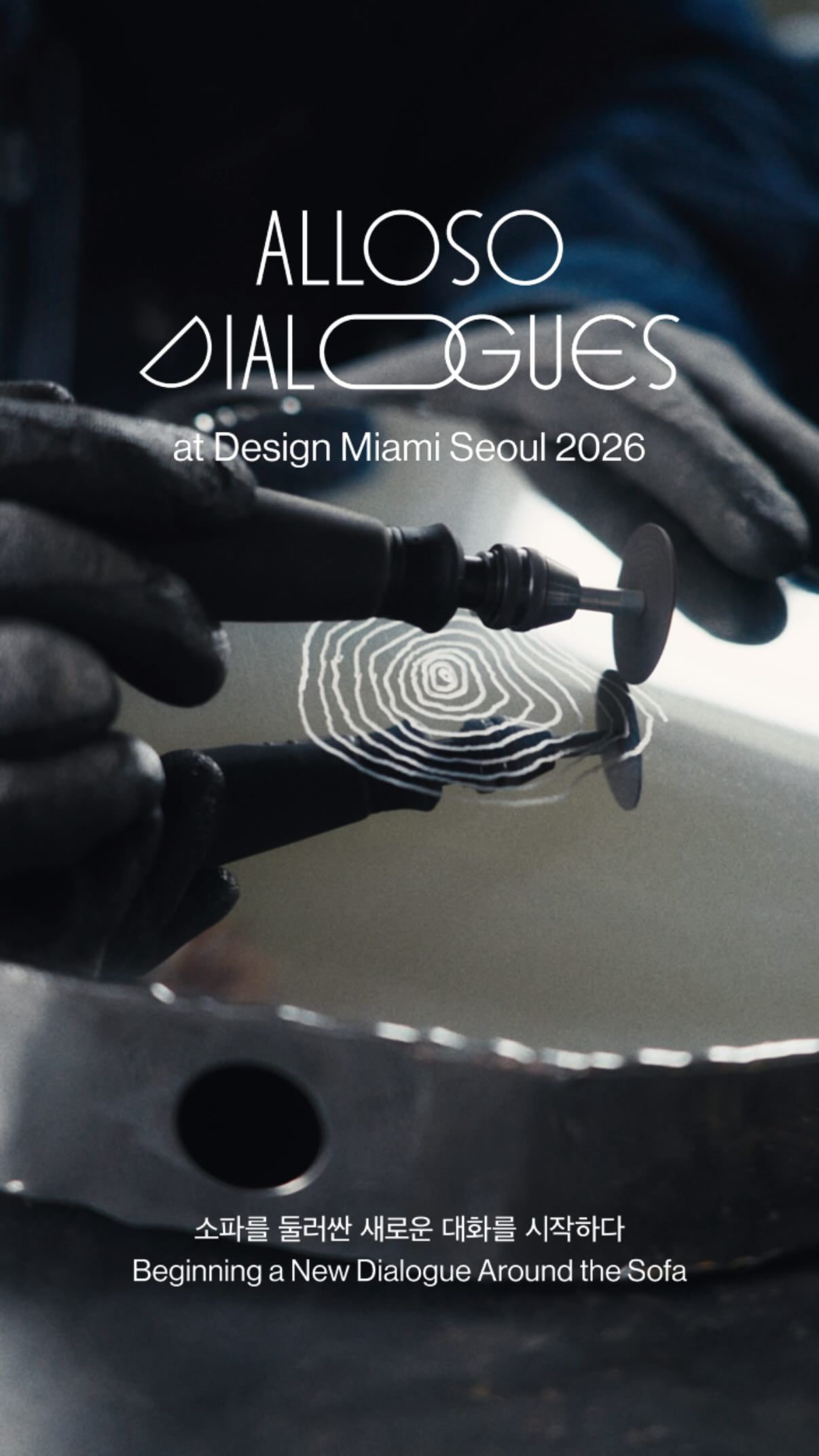 Alloso DIALOGUES 2026: Where Time Rests 시간이 머무는 자리 포스터