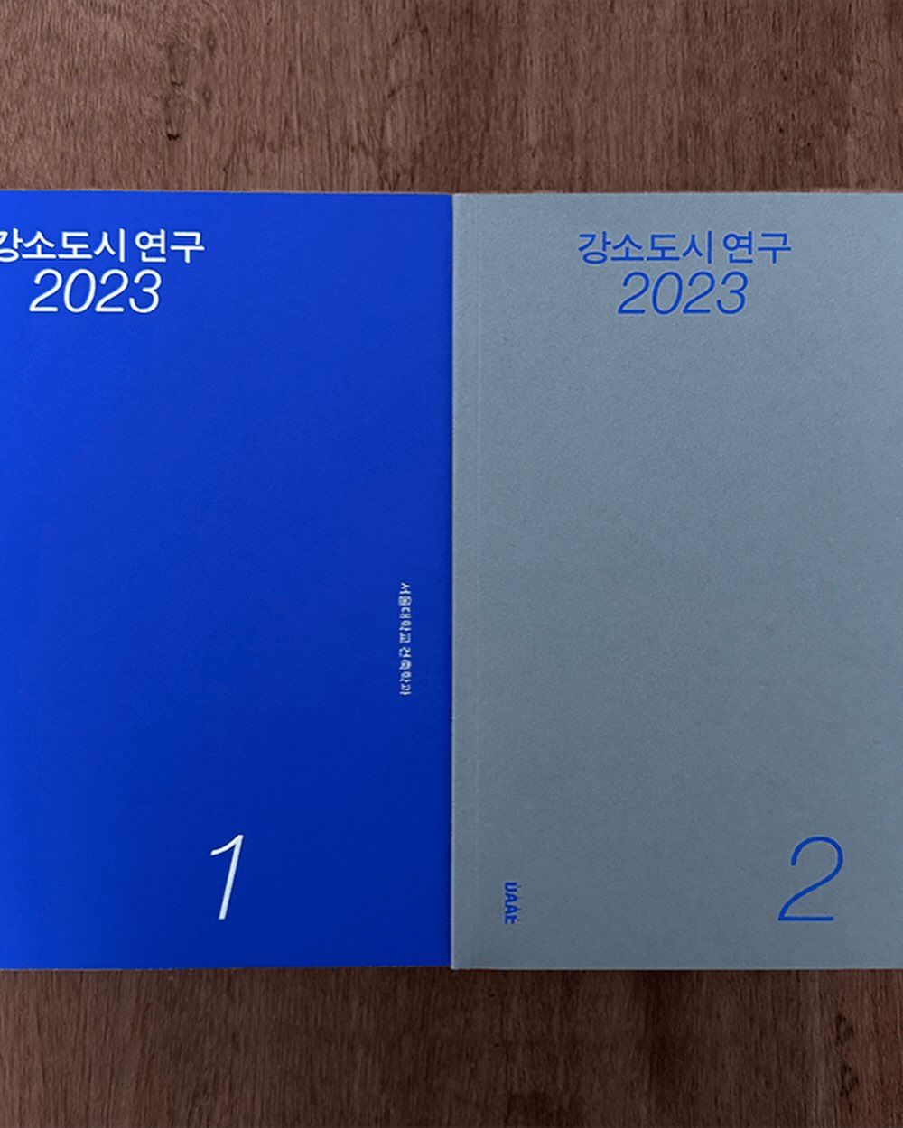 반여식감: 식탁 위 감각을 연결하다 포스터