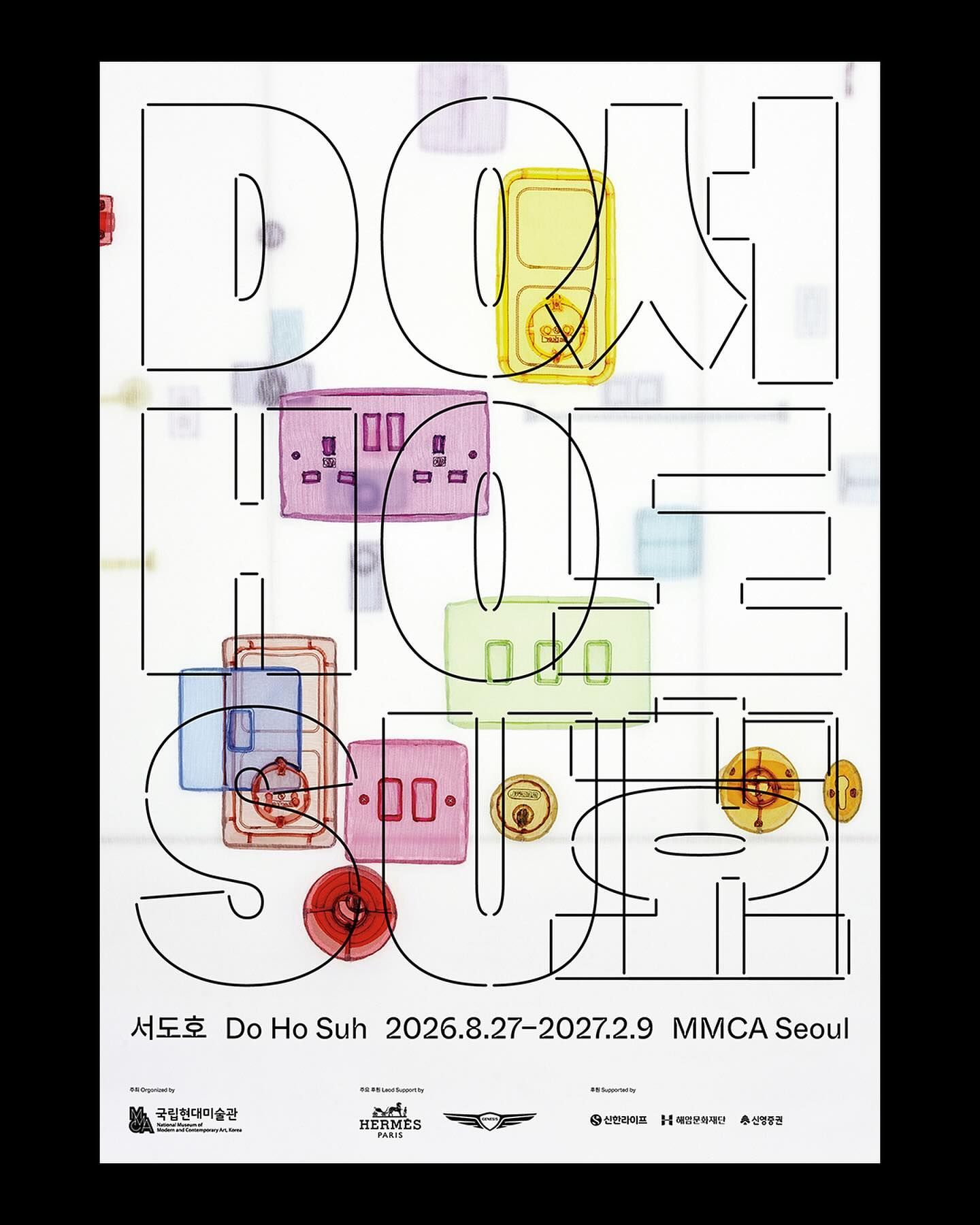 서도호 Do Ho Suh 포스터