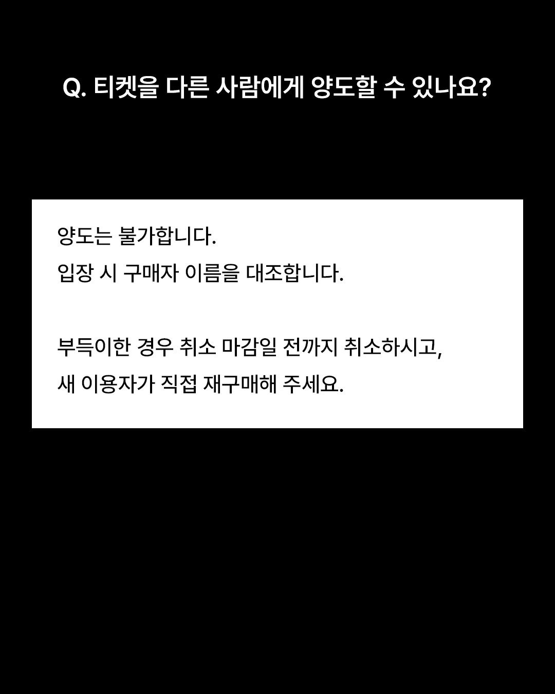 Sonic Nomads 2026: Listen with 포스터