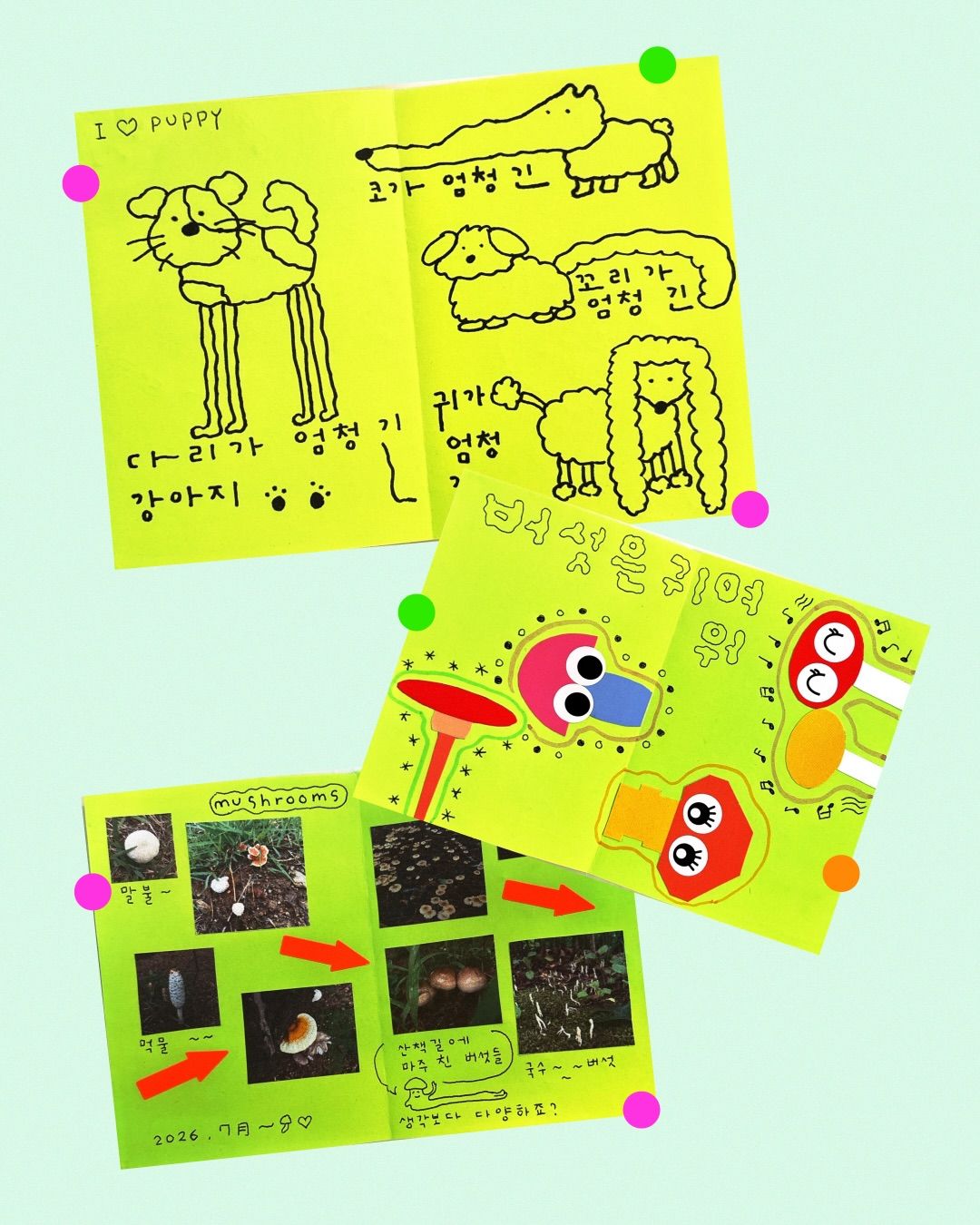COMMUNITY ZINE MAKING 포스터