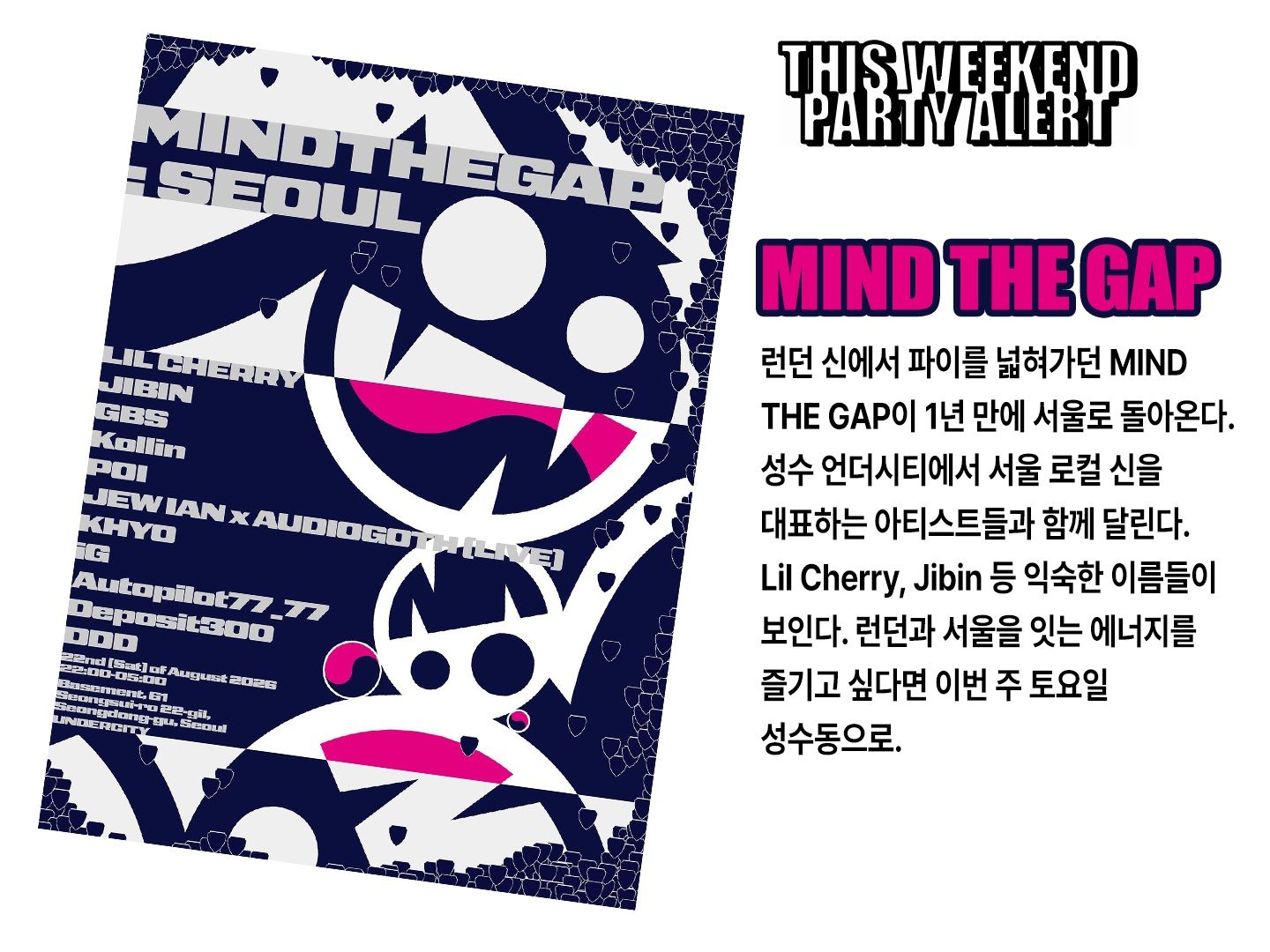 Fingerprints Summer Camp 포스터