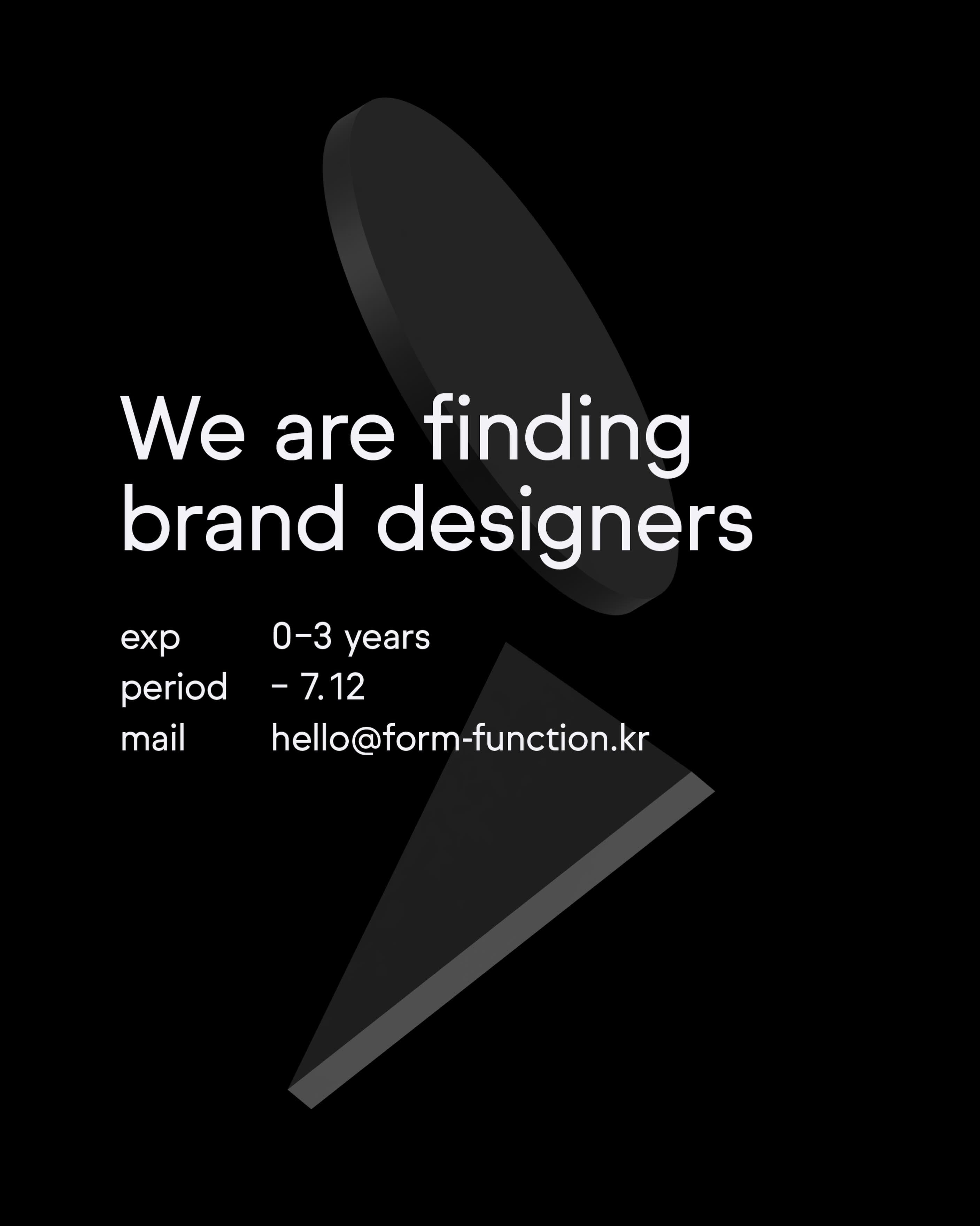 form & function | 폼앤펑션 브랜드 디자이너 채용 포스터