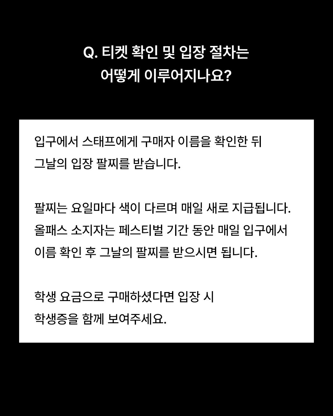 Sonic Nomads 2026: Listen with 포스터