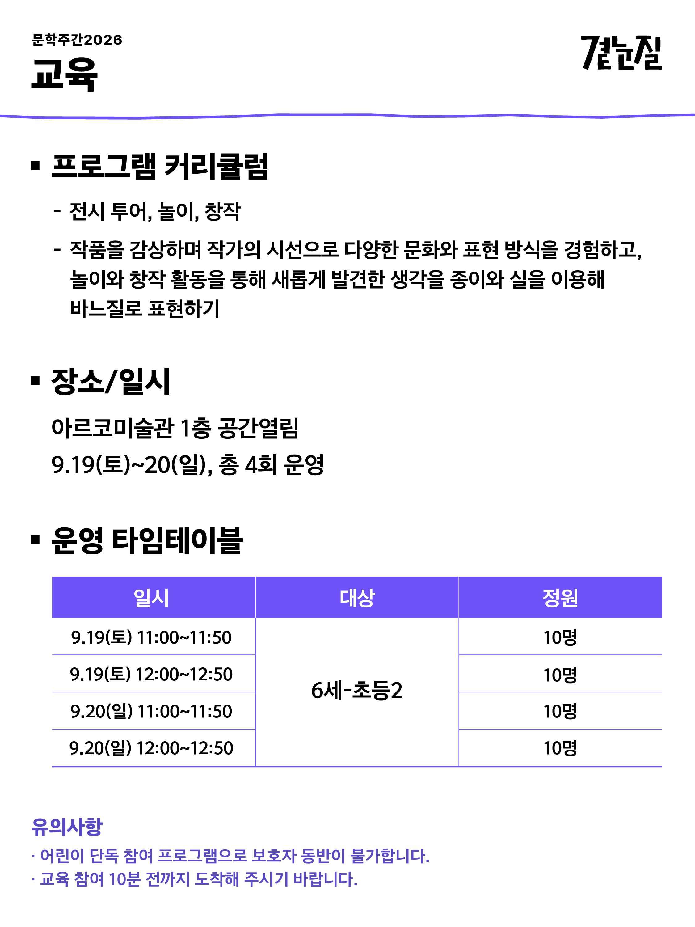 눈짓에서 손짓으로 포스터