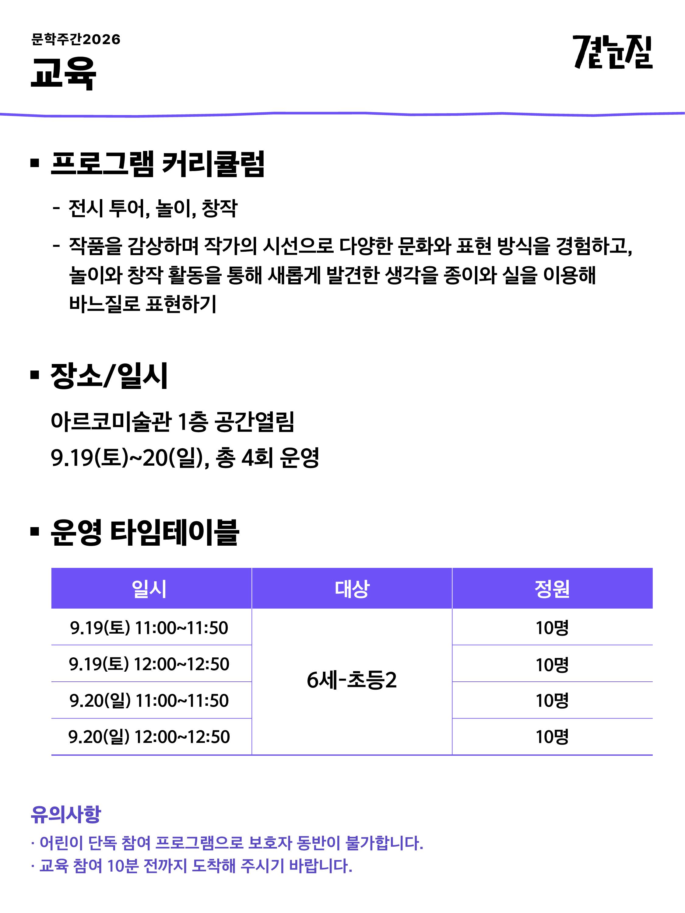 눈짓에서 손짓으로 포스터