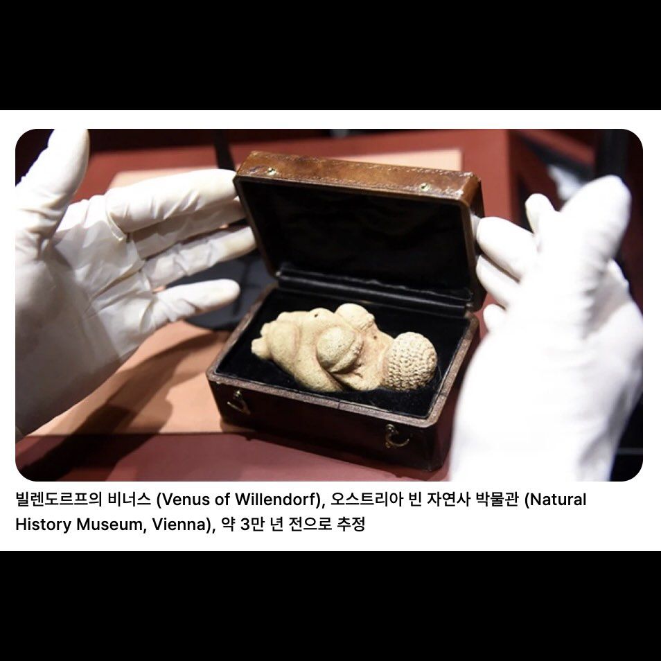 조각사 2기 포스터