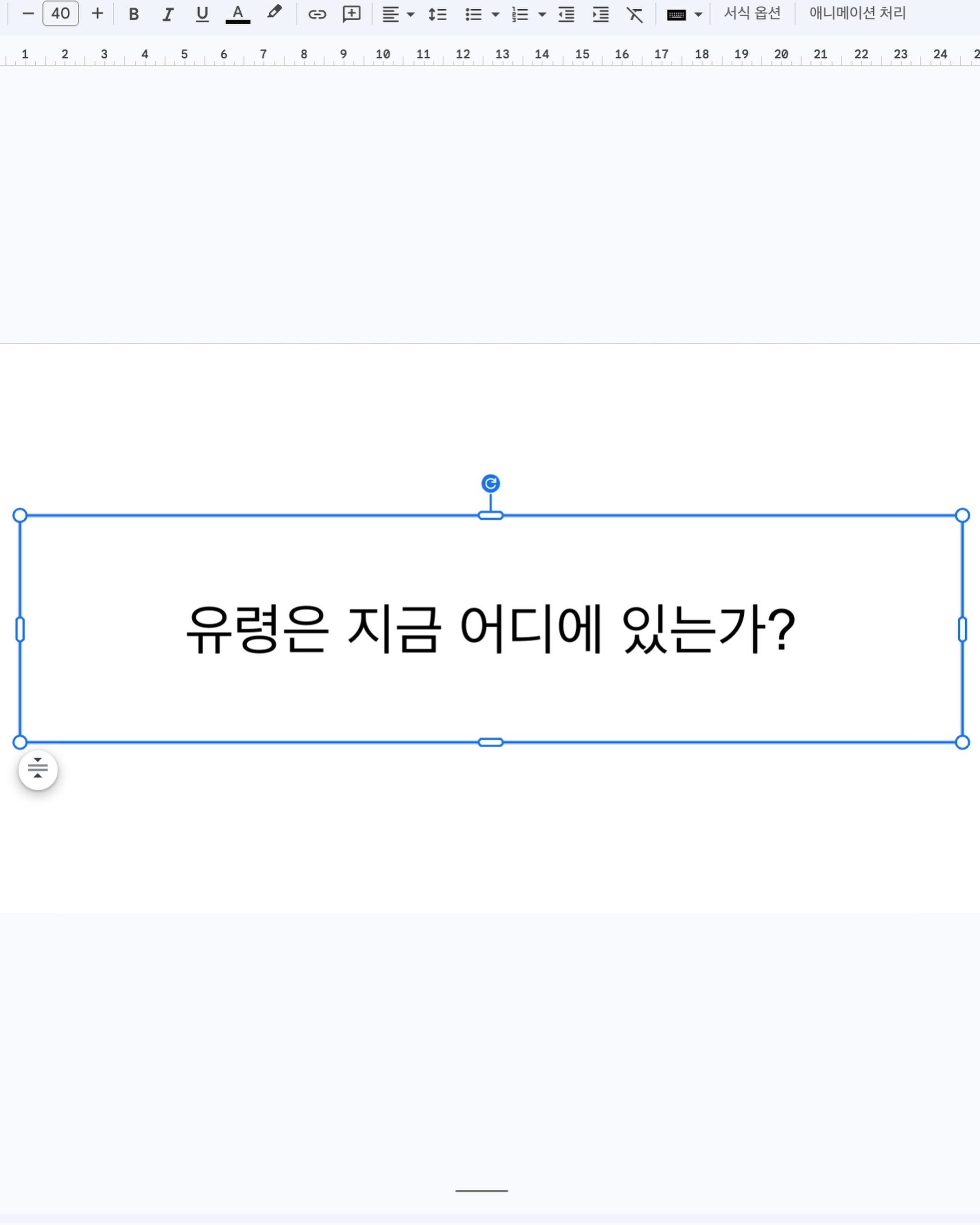 낯선 은신처 (Their den) 포스터