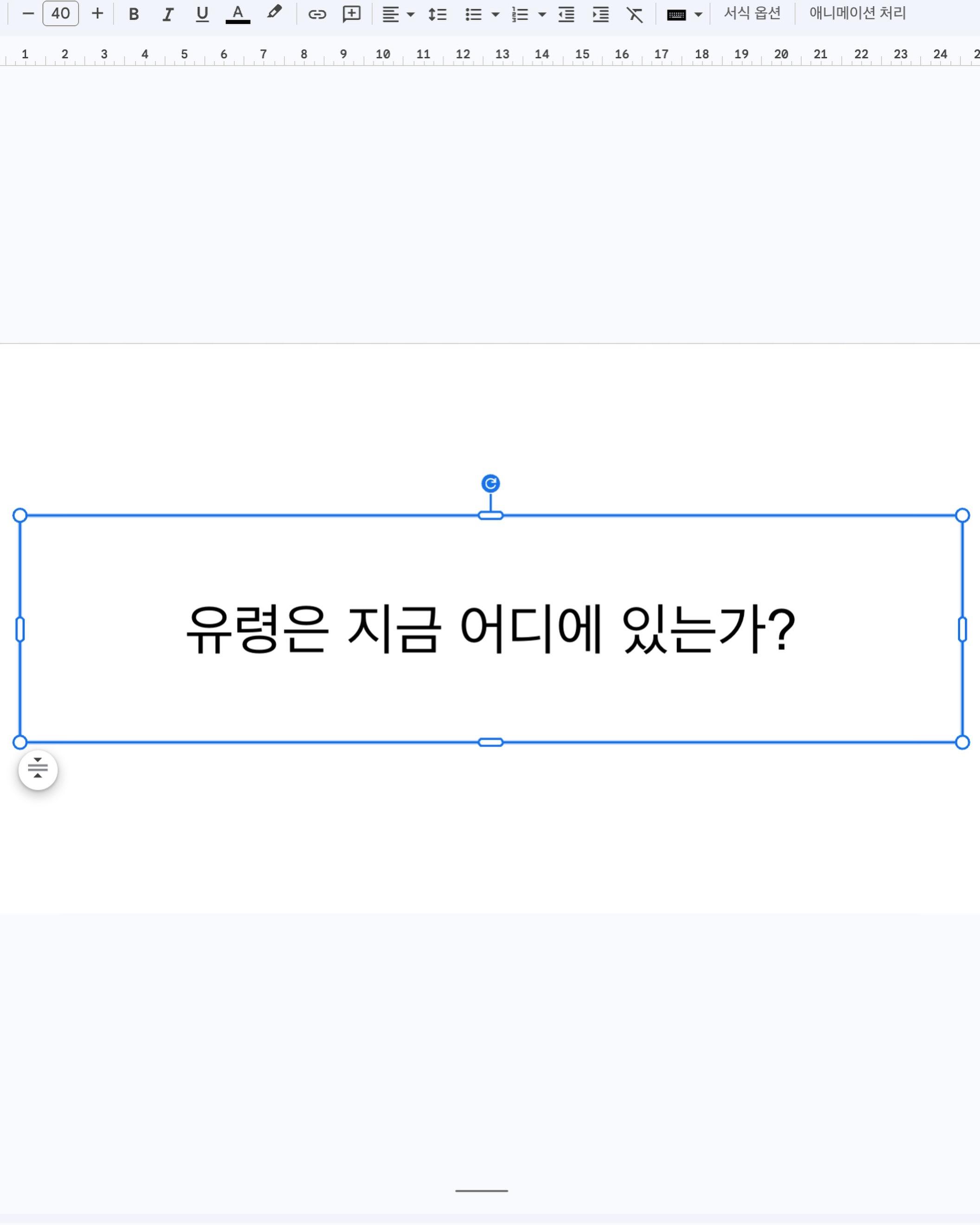낯선 은신처 (Their den) 포스터