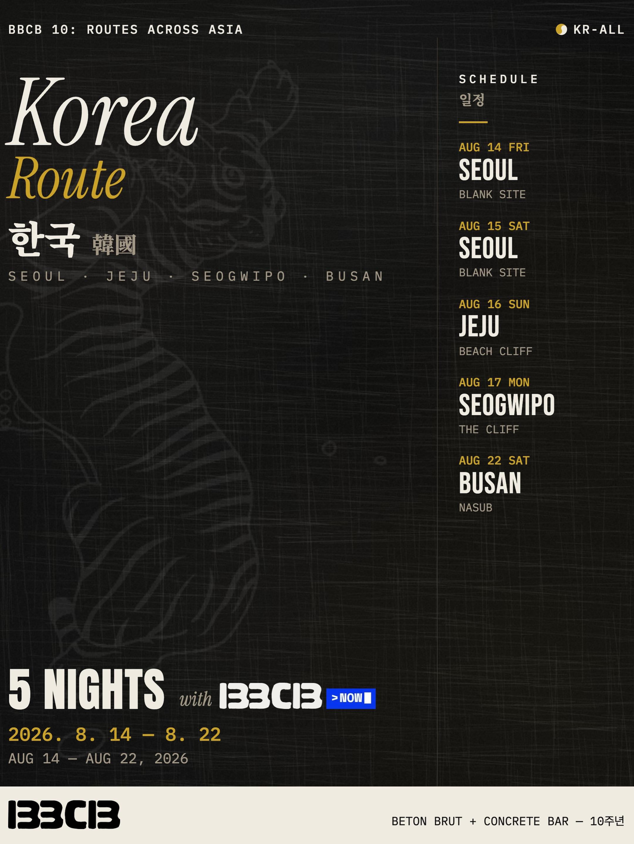BBCB 10: ROUTES ACROSS ASIA - Korea Route 포스터