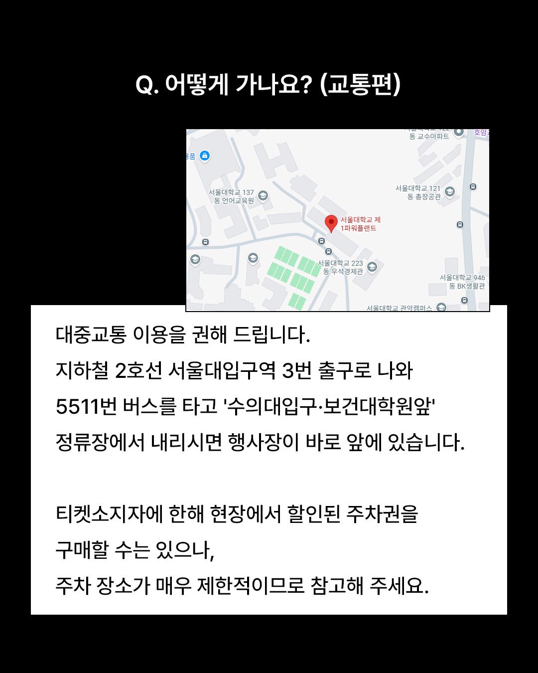 Sonic Nomads 2026: Listen with 포스터