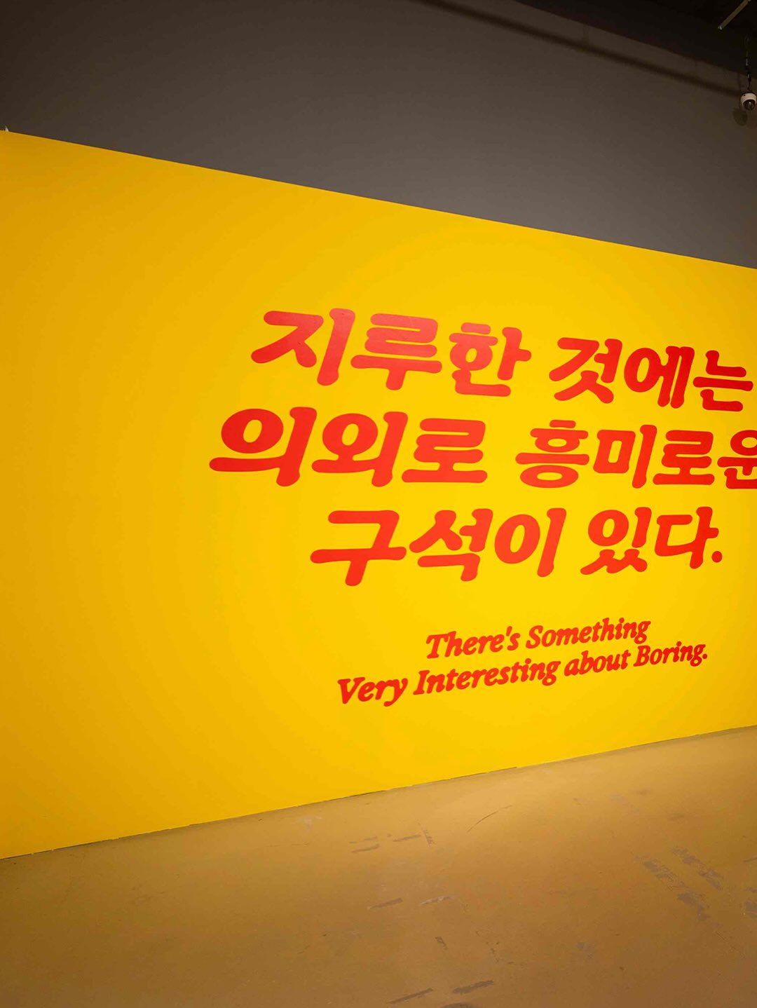 마틴 파: We Are Martin Parr 포스터