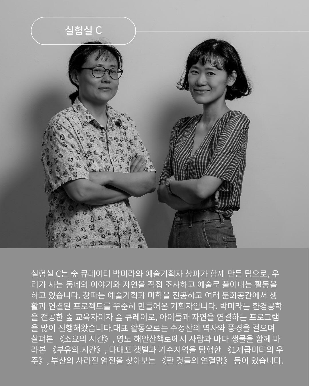 감각항해 (Ocean Sense) 포스터