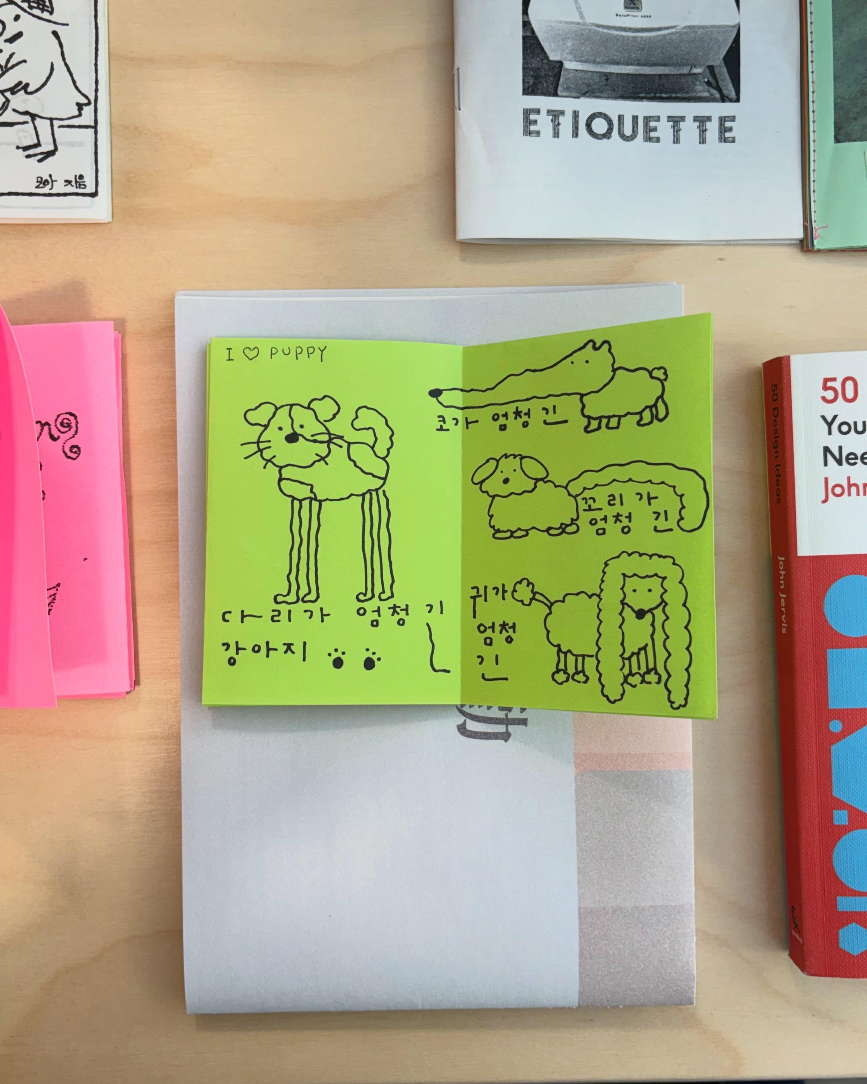 COMMUNITY ZINE MAKING 포스터