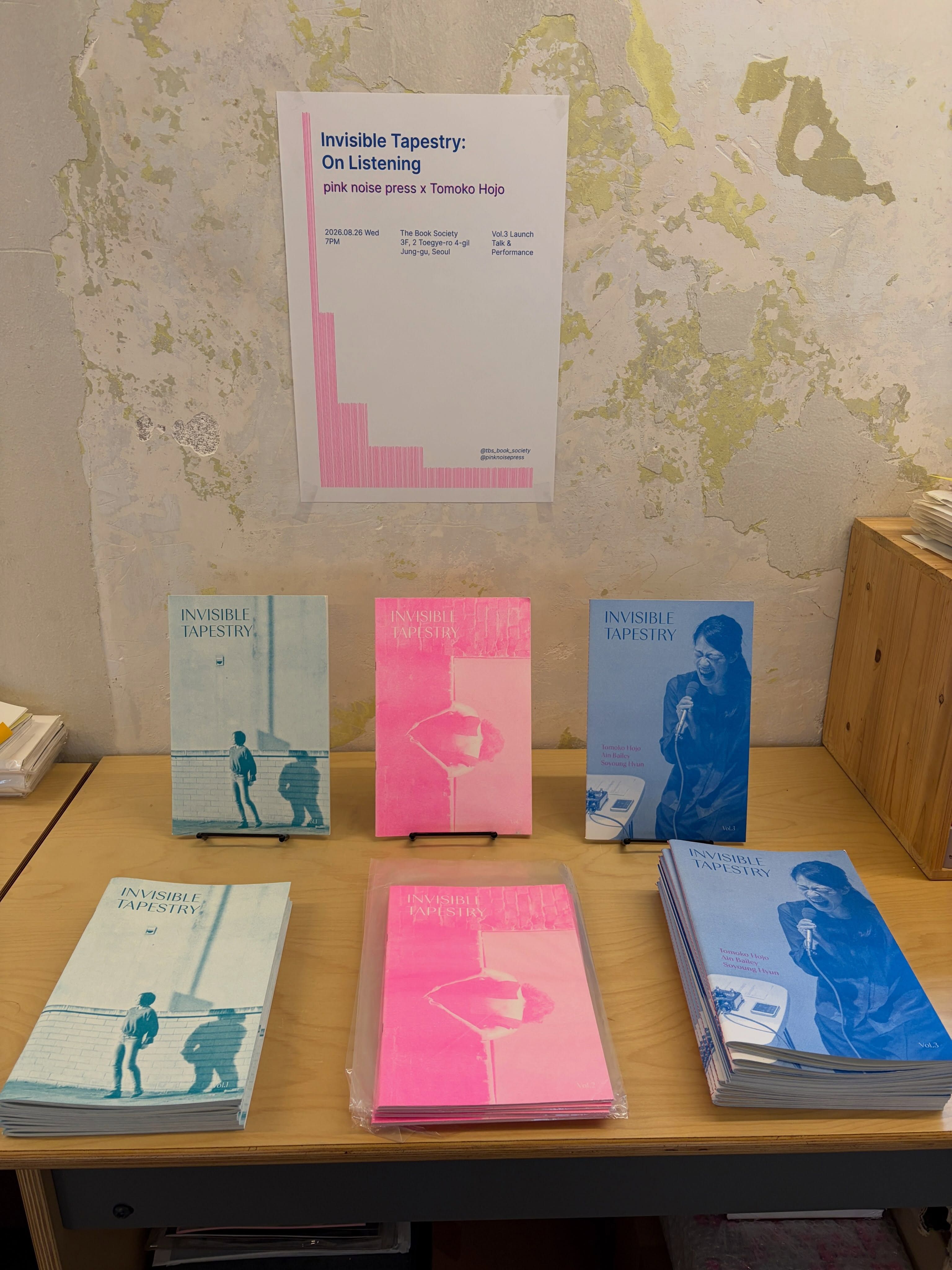 Invisible Tapestry: On Listening Vol.3 Launch Talk & Performance 포스터