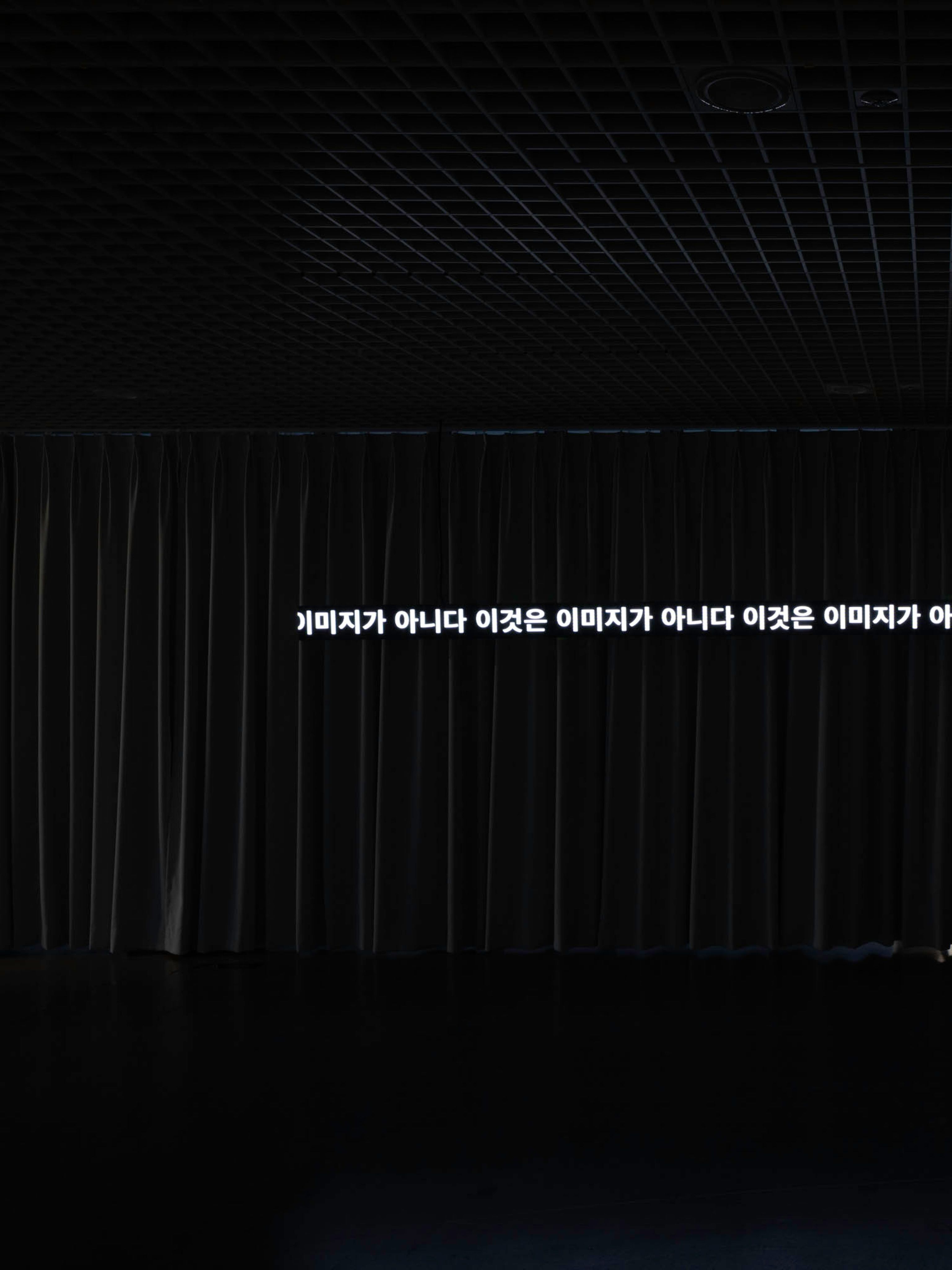 아시아의 장치들 포스터