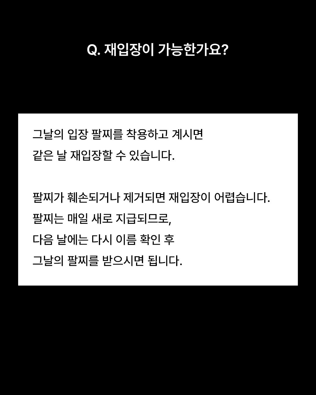 Sonic Nomads 2026: Listen with 포스터