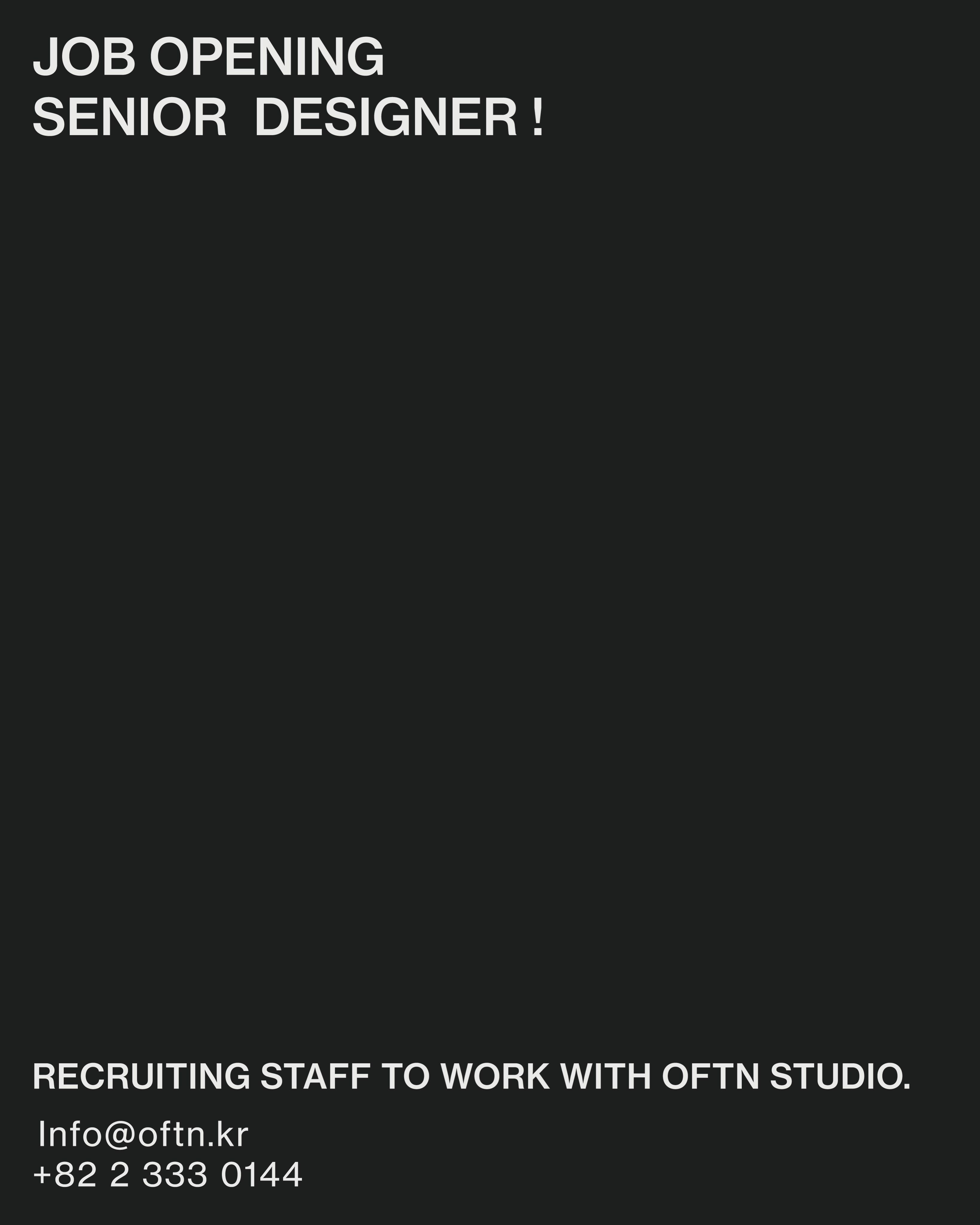 oftn studio Senior Designer 채용 포스터