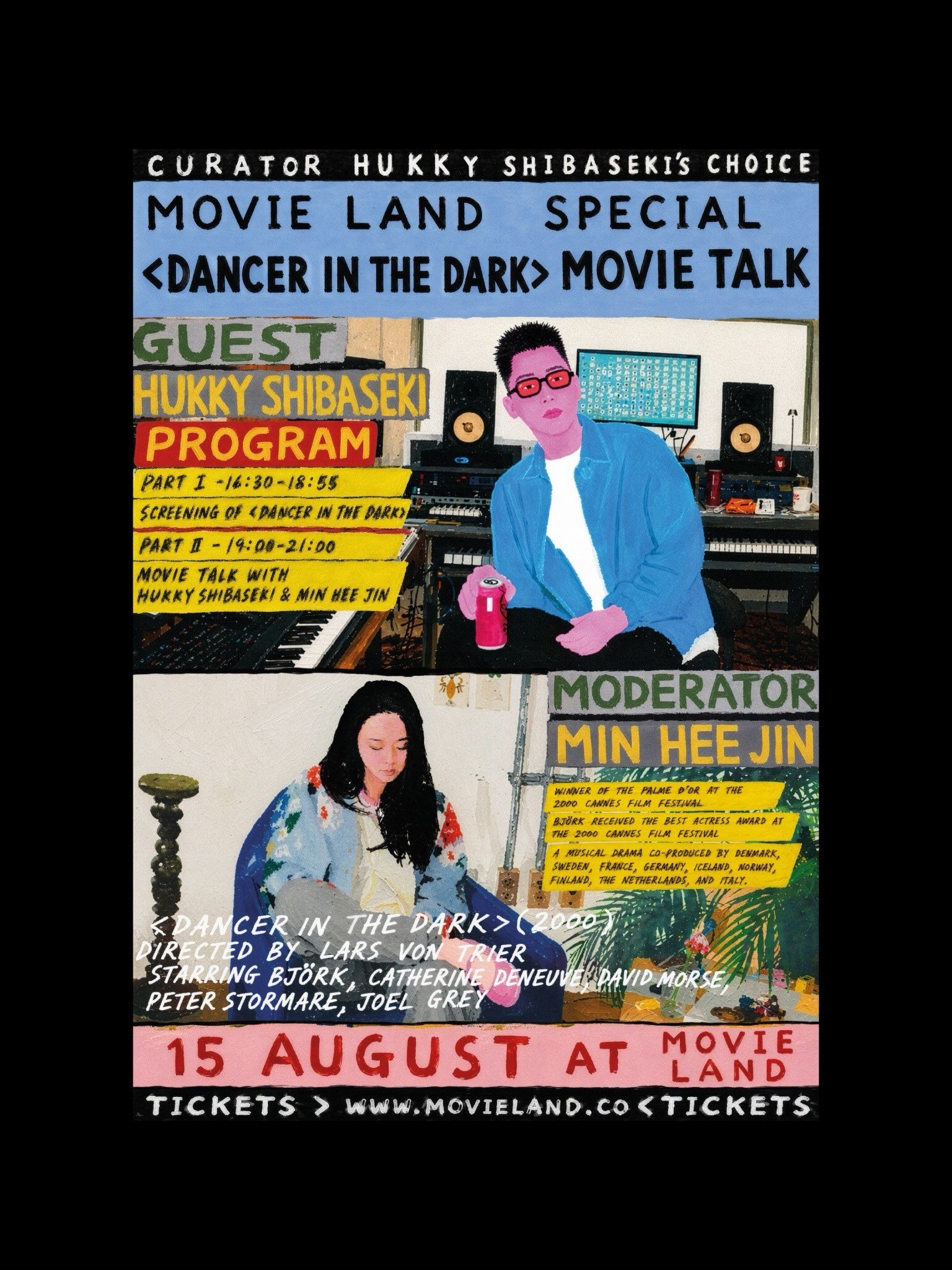 MOVIE LAND SPECIAL <DANCER IN THE DARK> MOVIE TALK 포스터