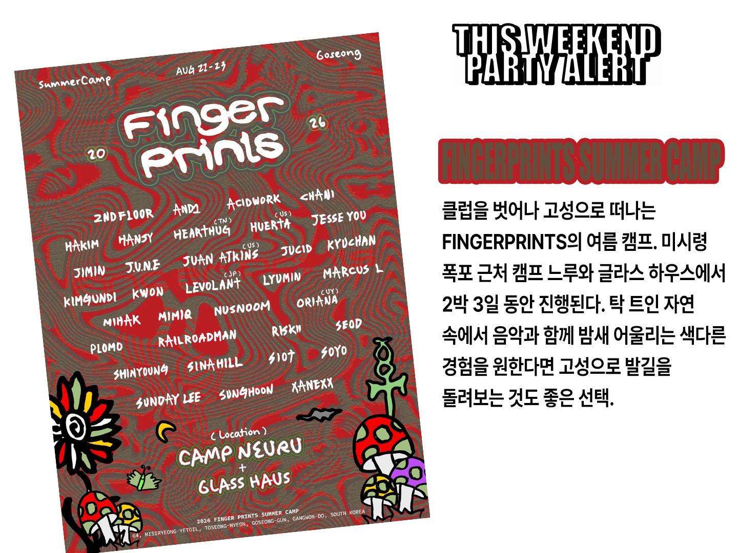 Fingerprints Summer Camp 포스터