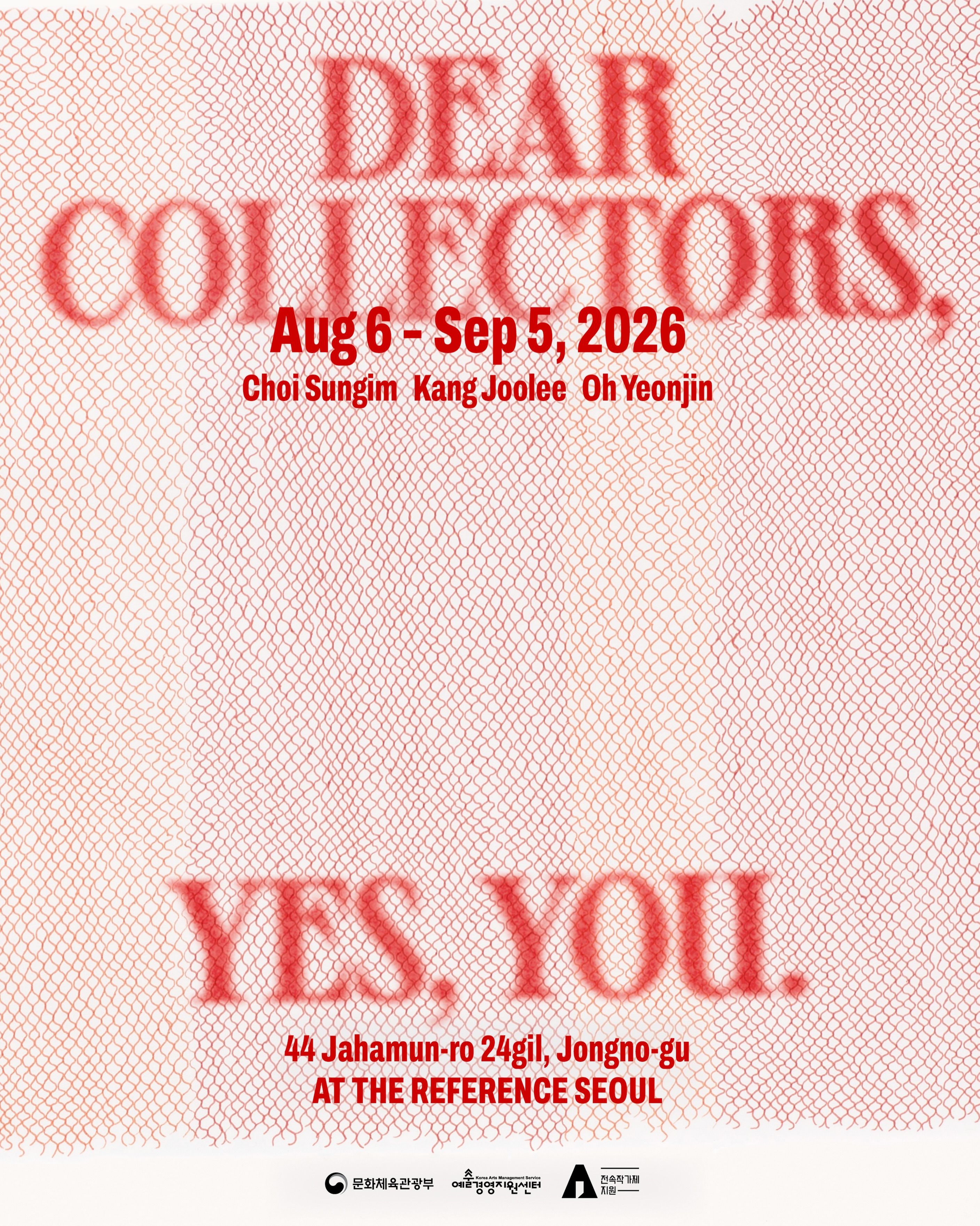 Dear Collectors, Yes, You 포스터