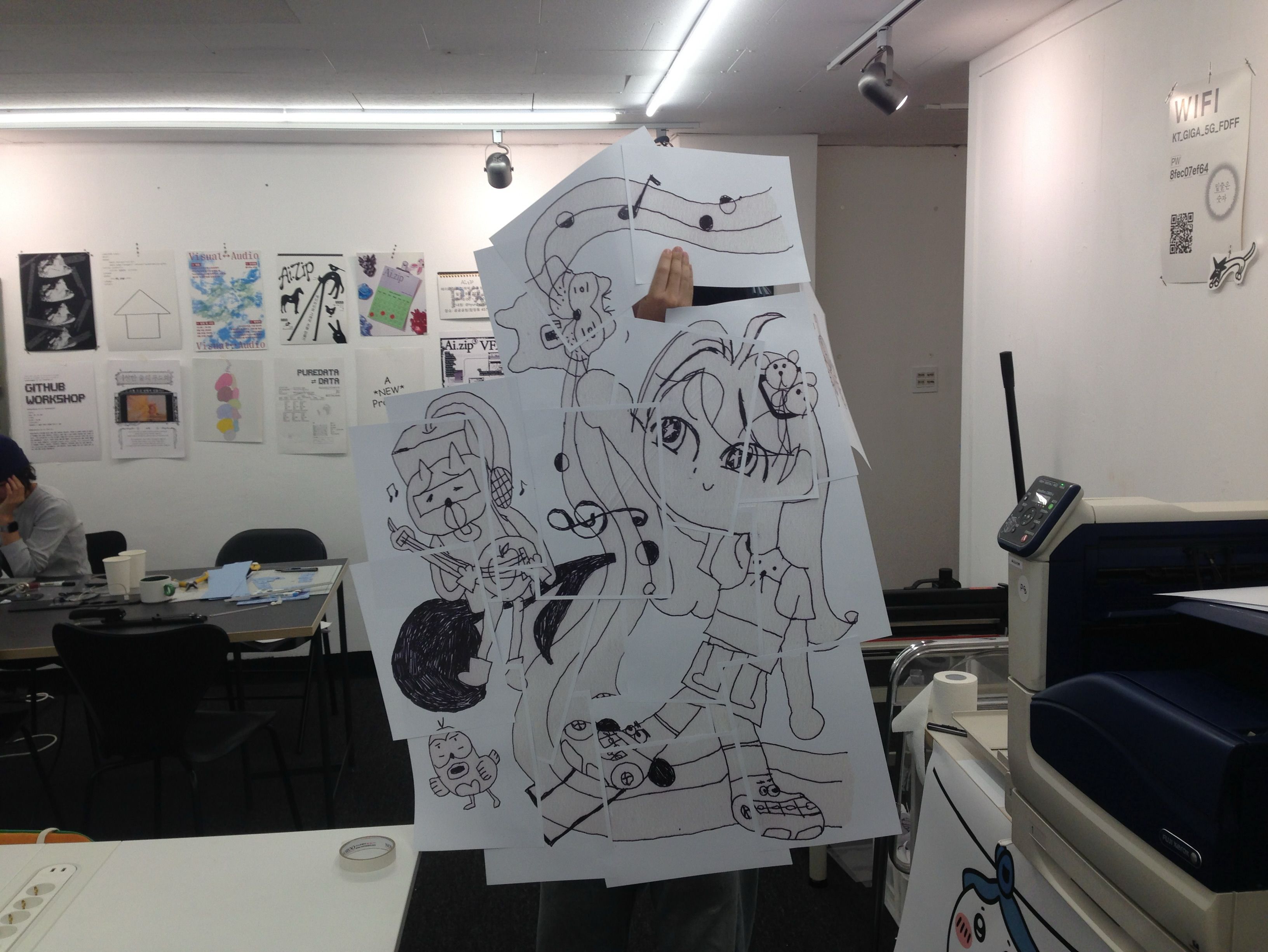 연구 ZINE 포스터
