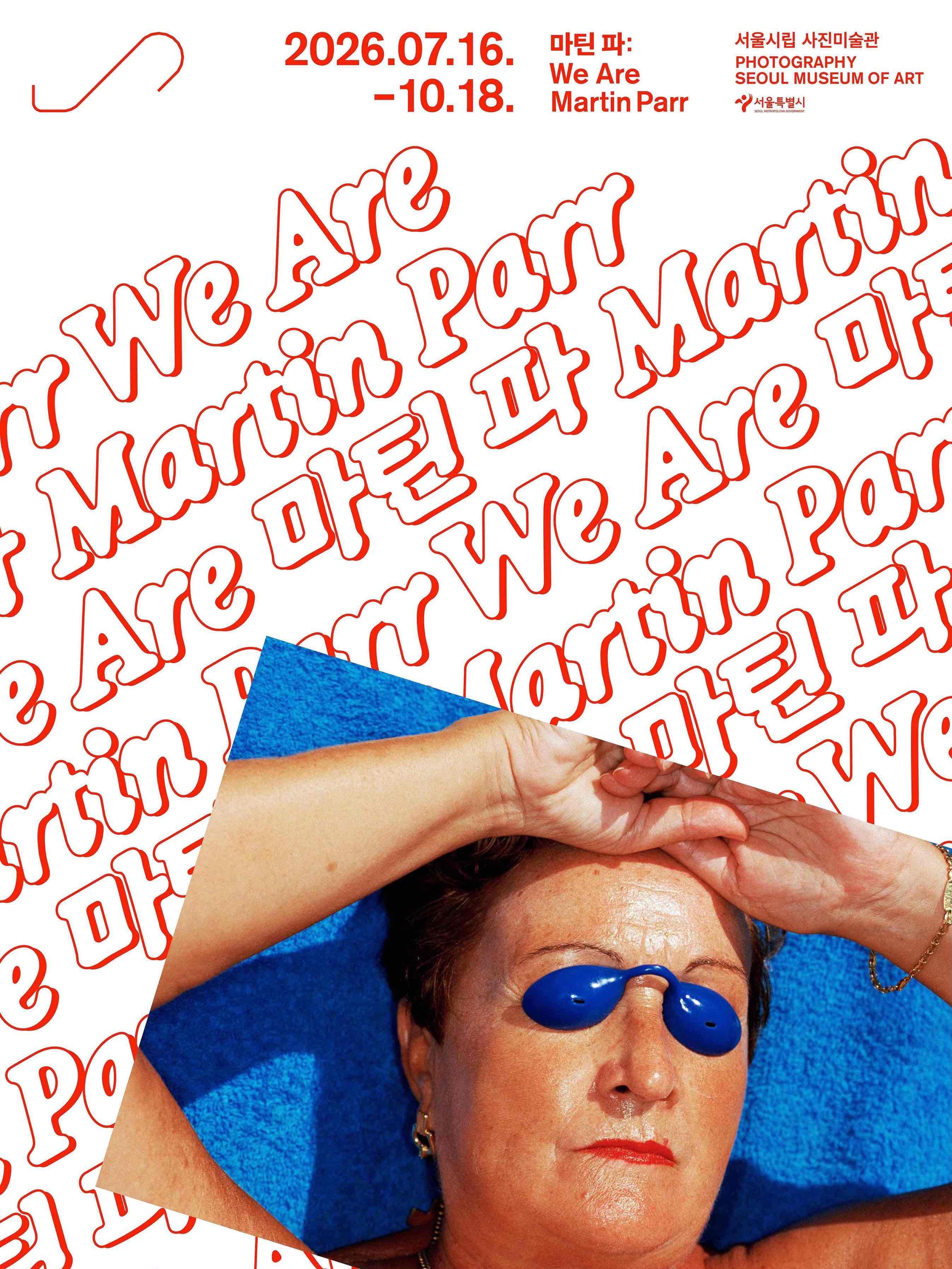 마틴 파: We Are Martin Parr 포스터
