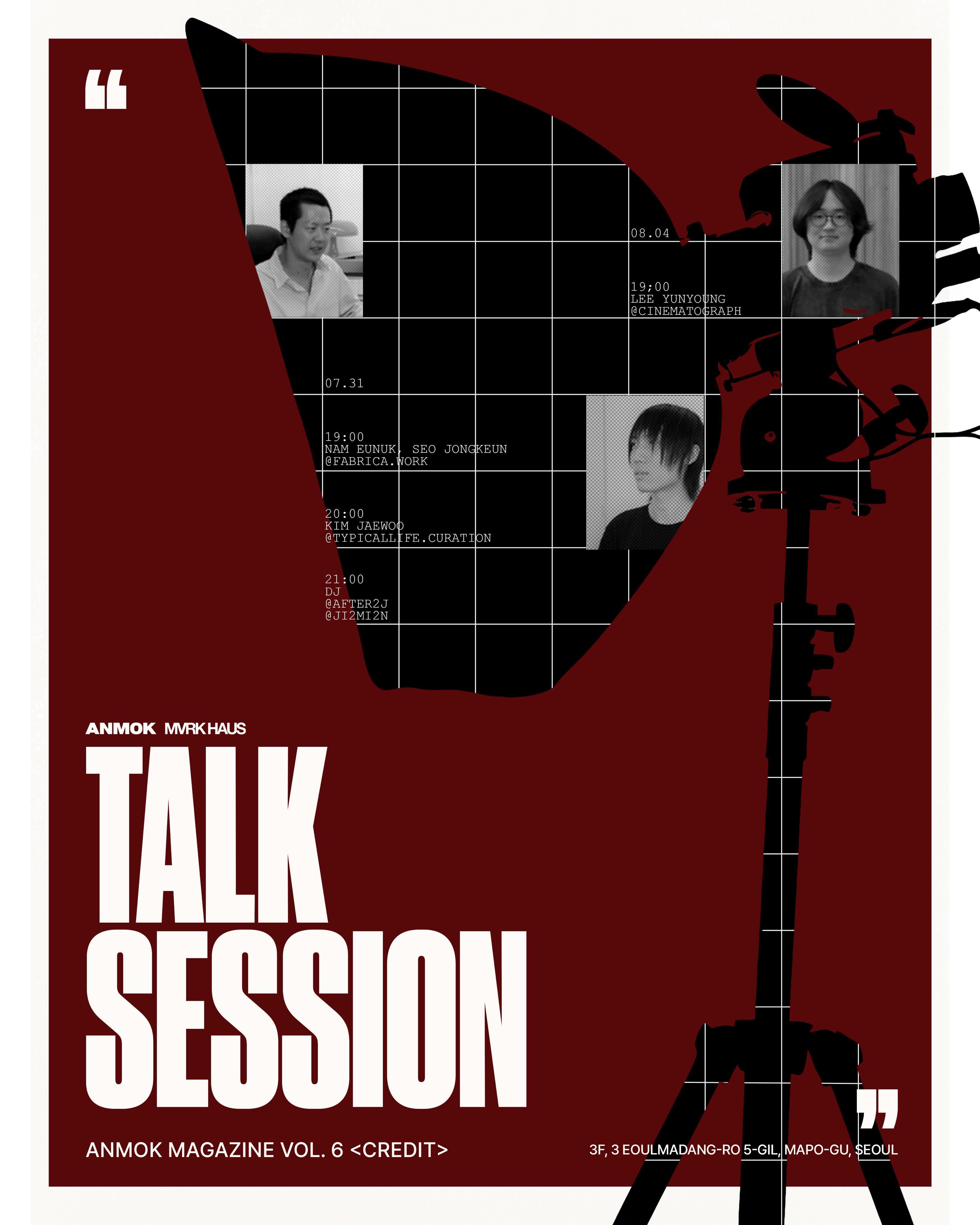 ANMOK VOL.6 CREDIT - LIVE TALK SESSION 포스터