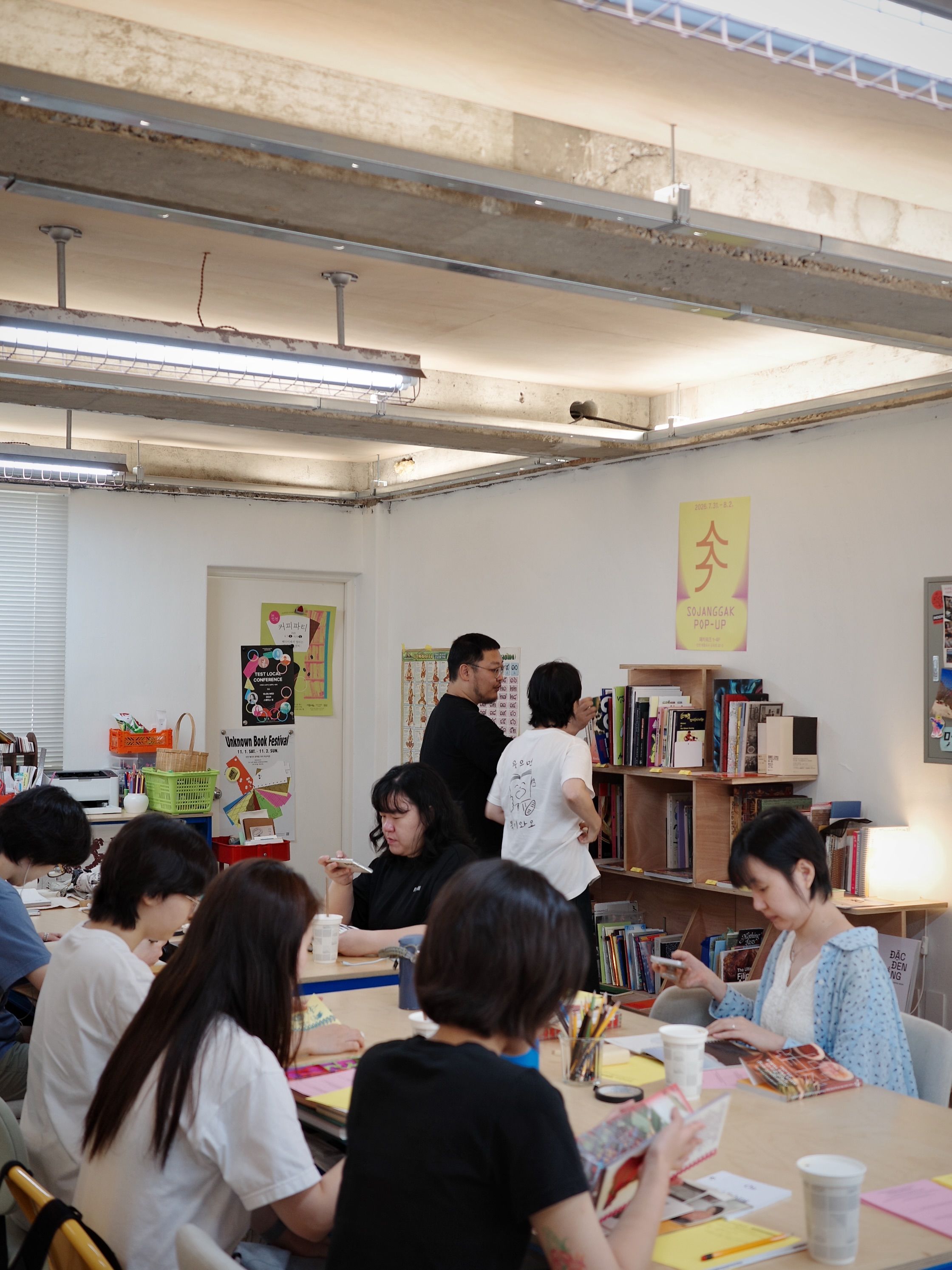 소장각 팝업 (Sojanggak Pop-up) 포스터