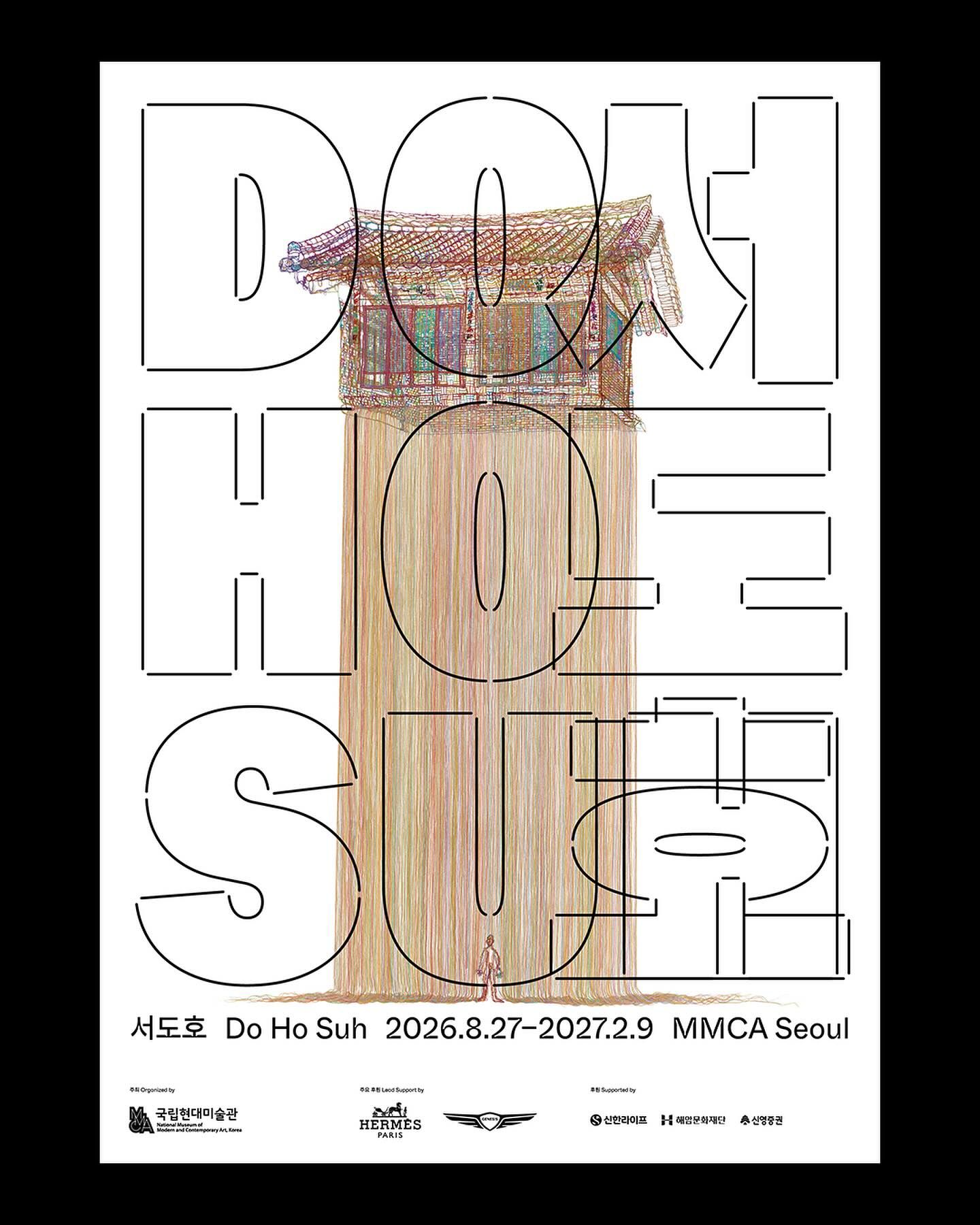서도호 Do Ho Suh 포스터