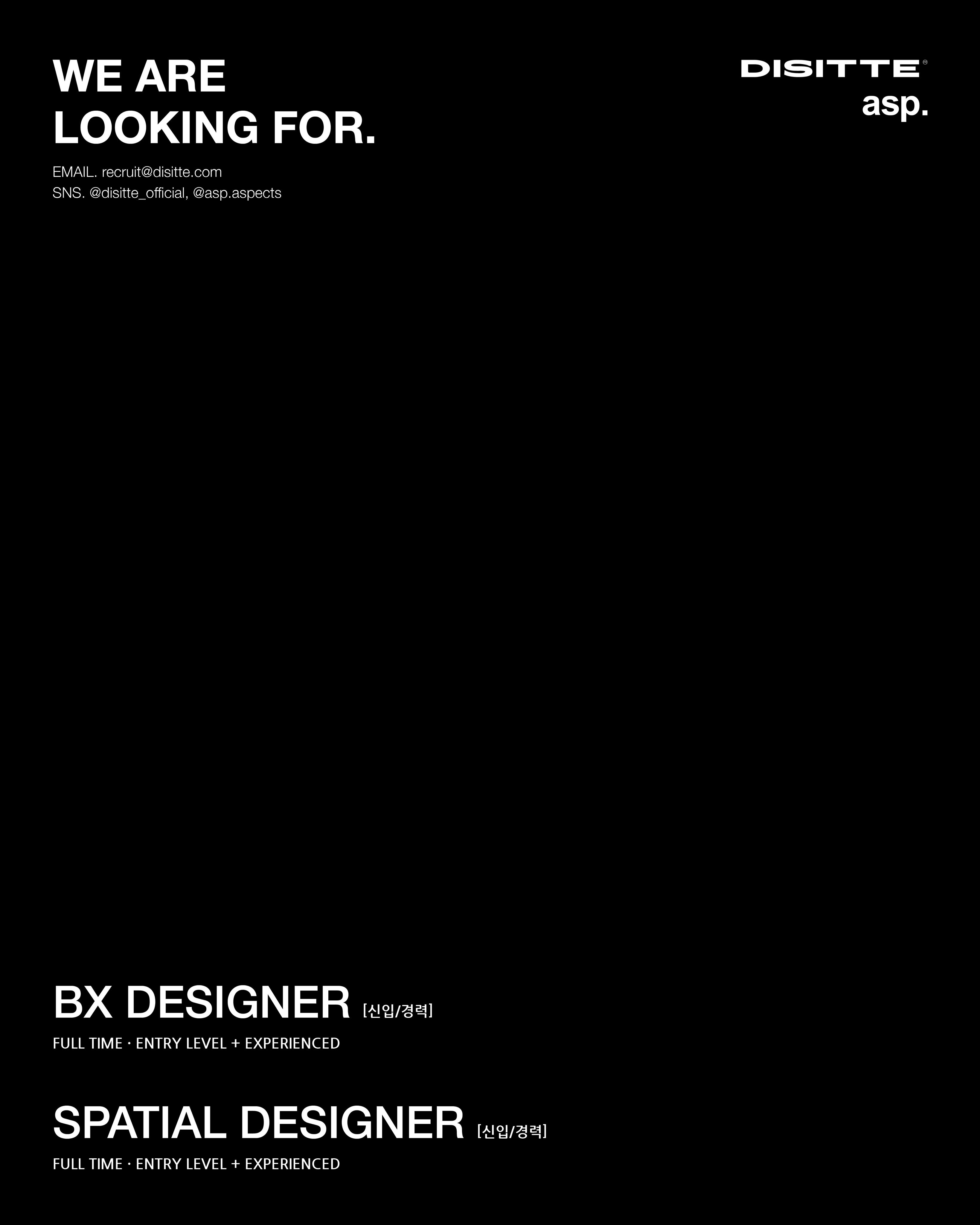 asp. BX Designer 채용 포스터