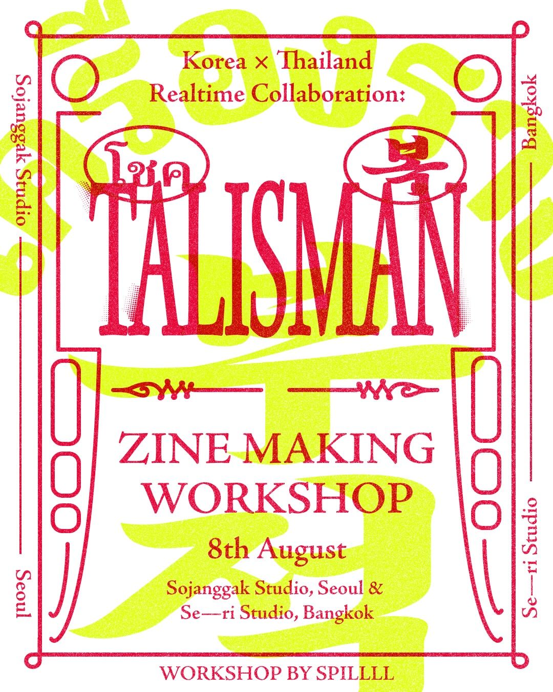 Thailand × Korea Talisman Zine Workshop 포스터