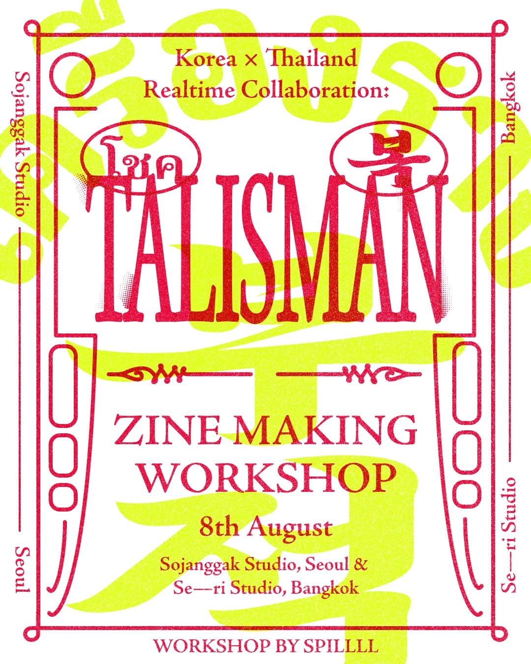 Thailand × Korea Talisman Zine Workshop 포스터