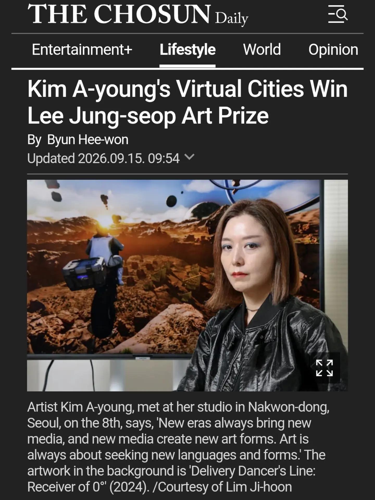 김아영 아티스트 토크 포스터