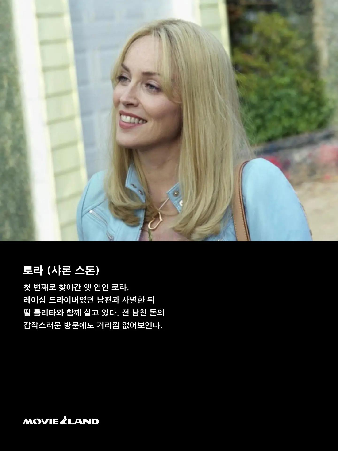 <브로큰 플라워> 상영 포스터