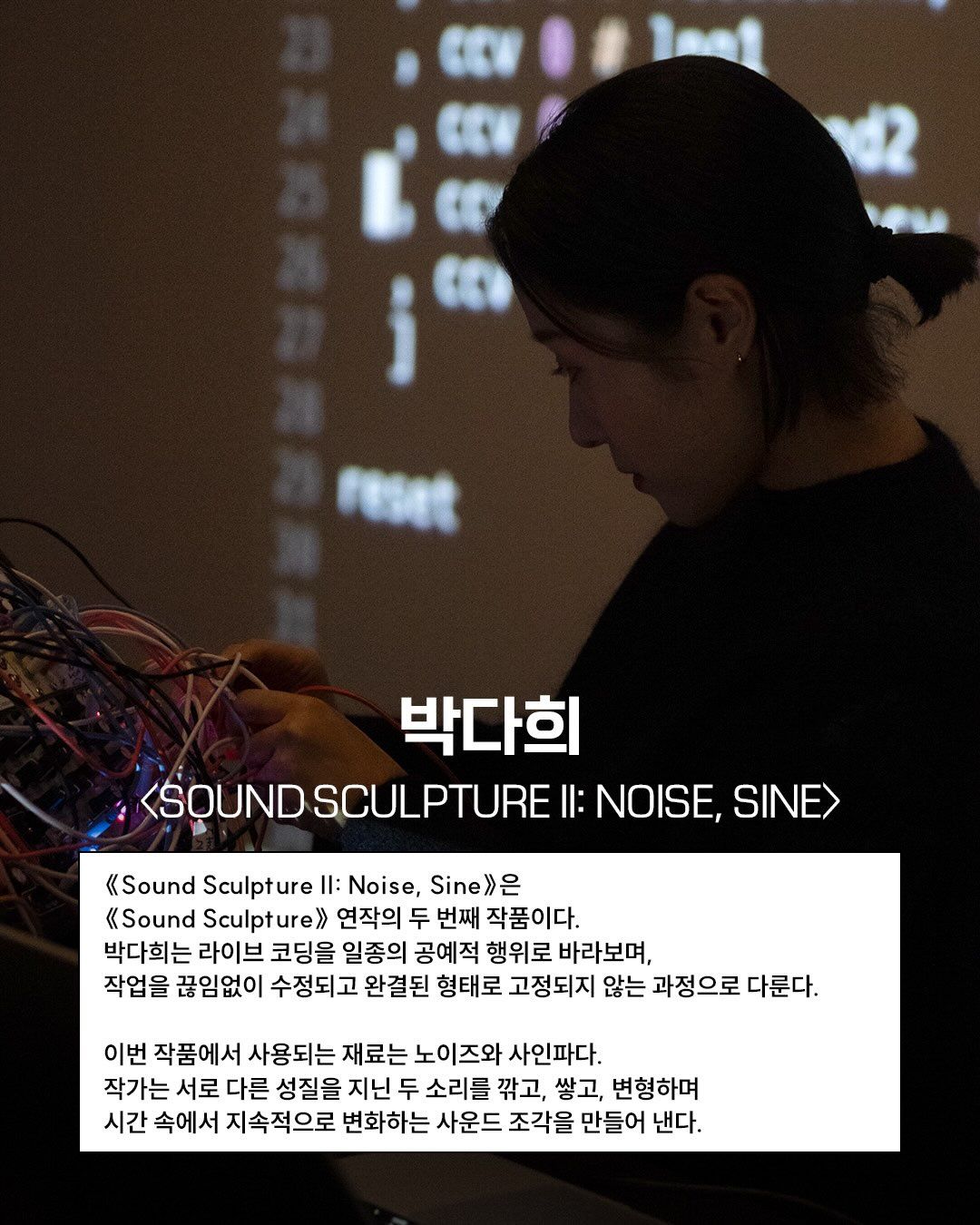 Cycle 30 -005 포스터