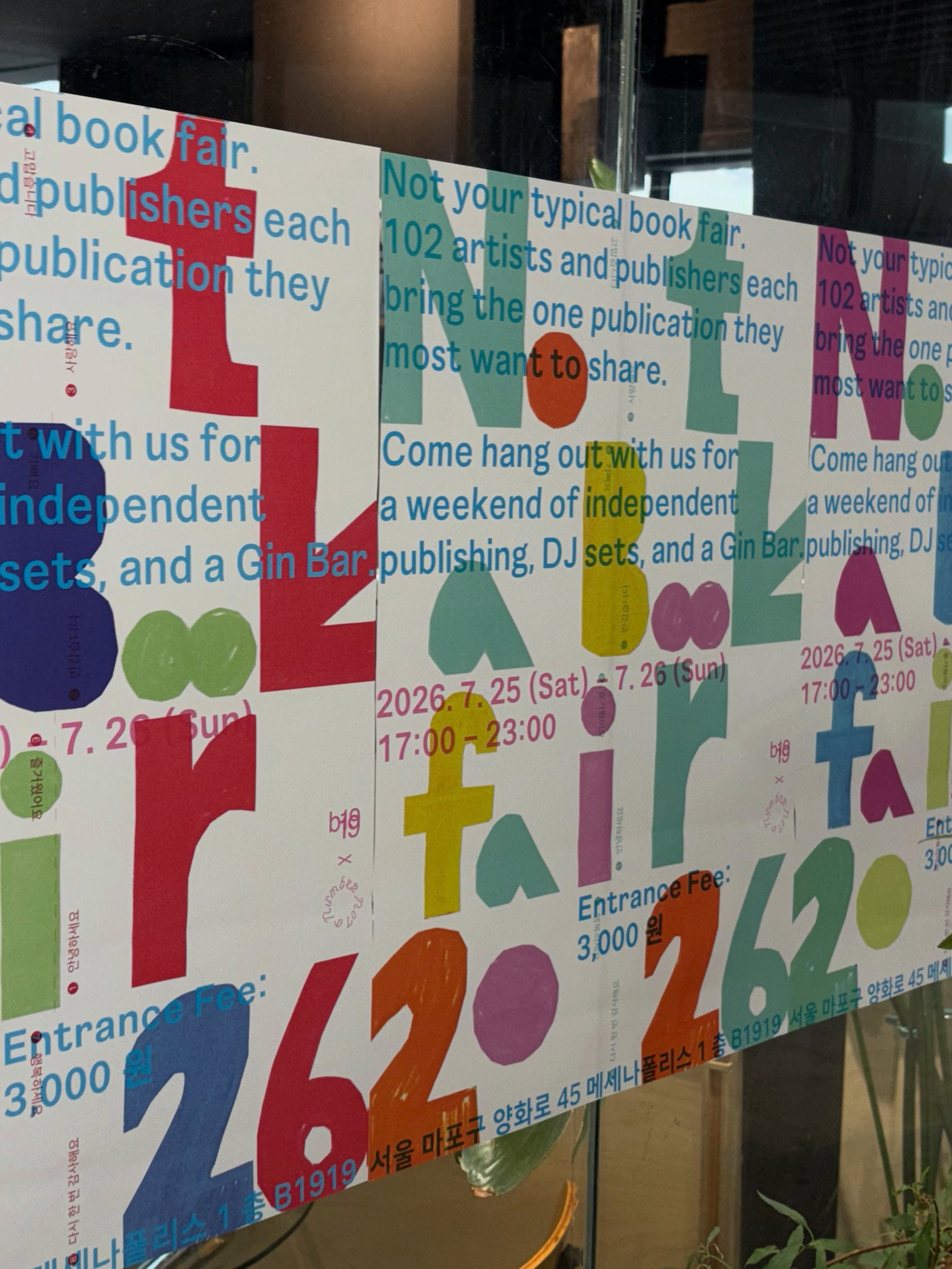 Not a Book Fair 2 포스터