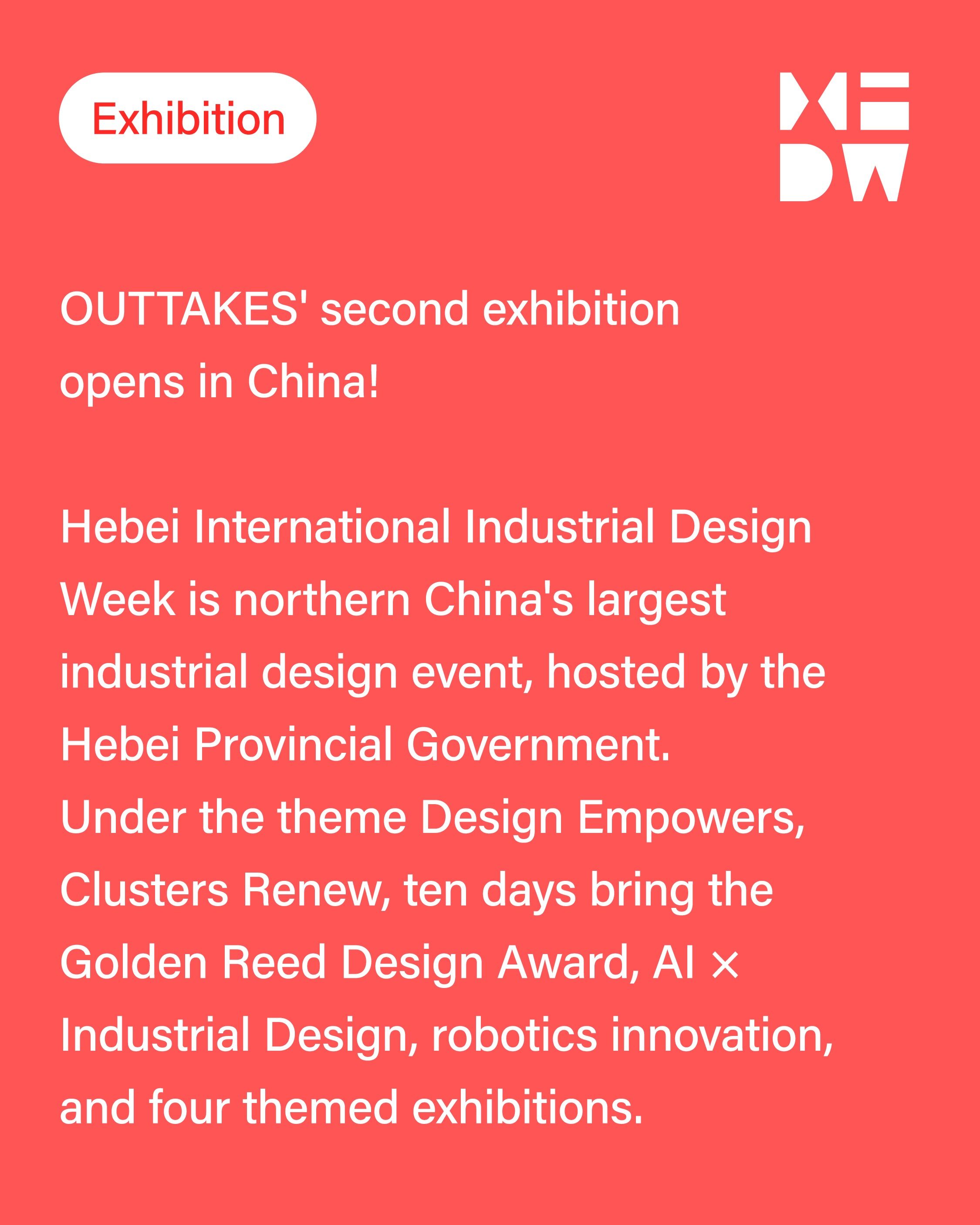 OUTTAKES #2 exhibition at Hebei International Industrial Design Week 포스터
