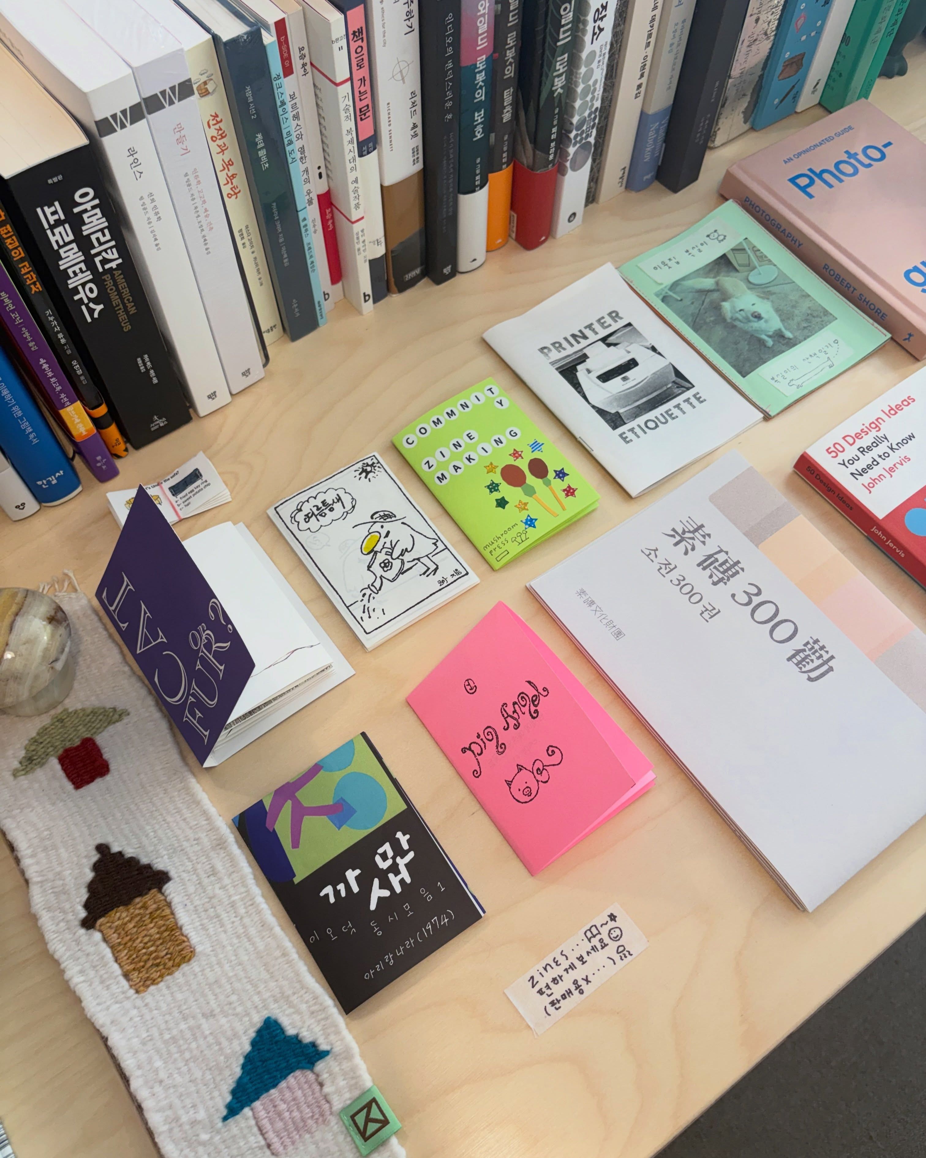 COMMUNITY ZINE MAKING 포스터