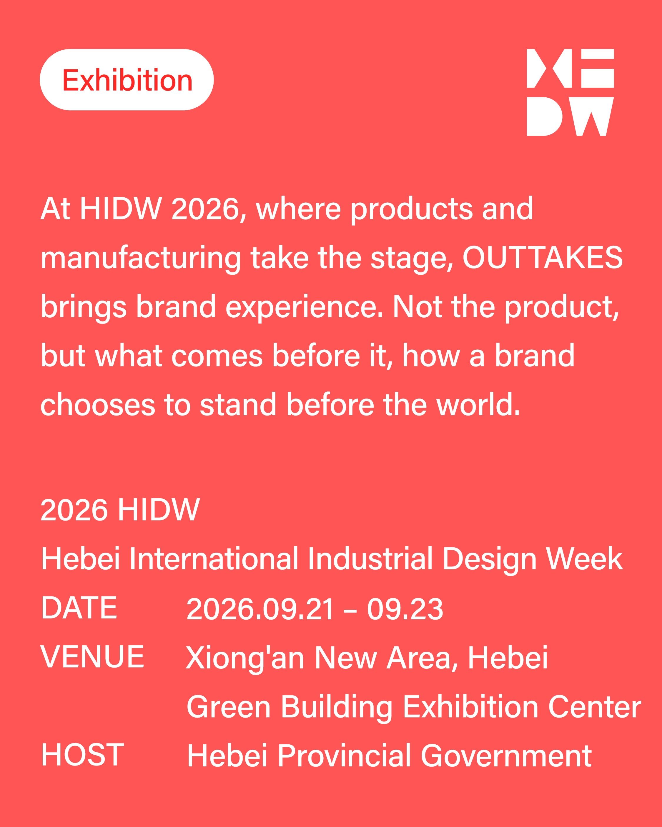 OUTTAKES #2 exhibition at Hebei International Industrial Design Week 포스터