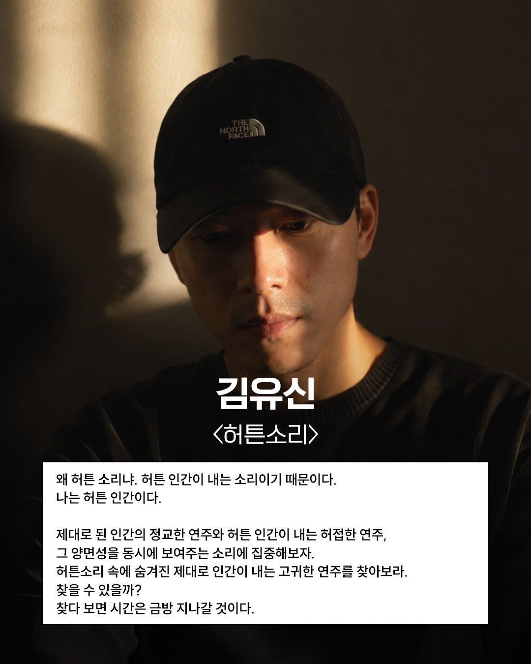 Cycle 30 -005 포스터