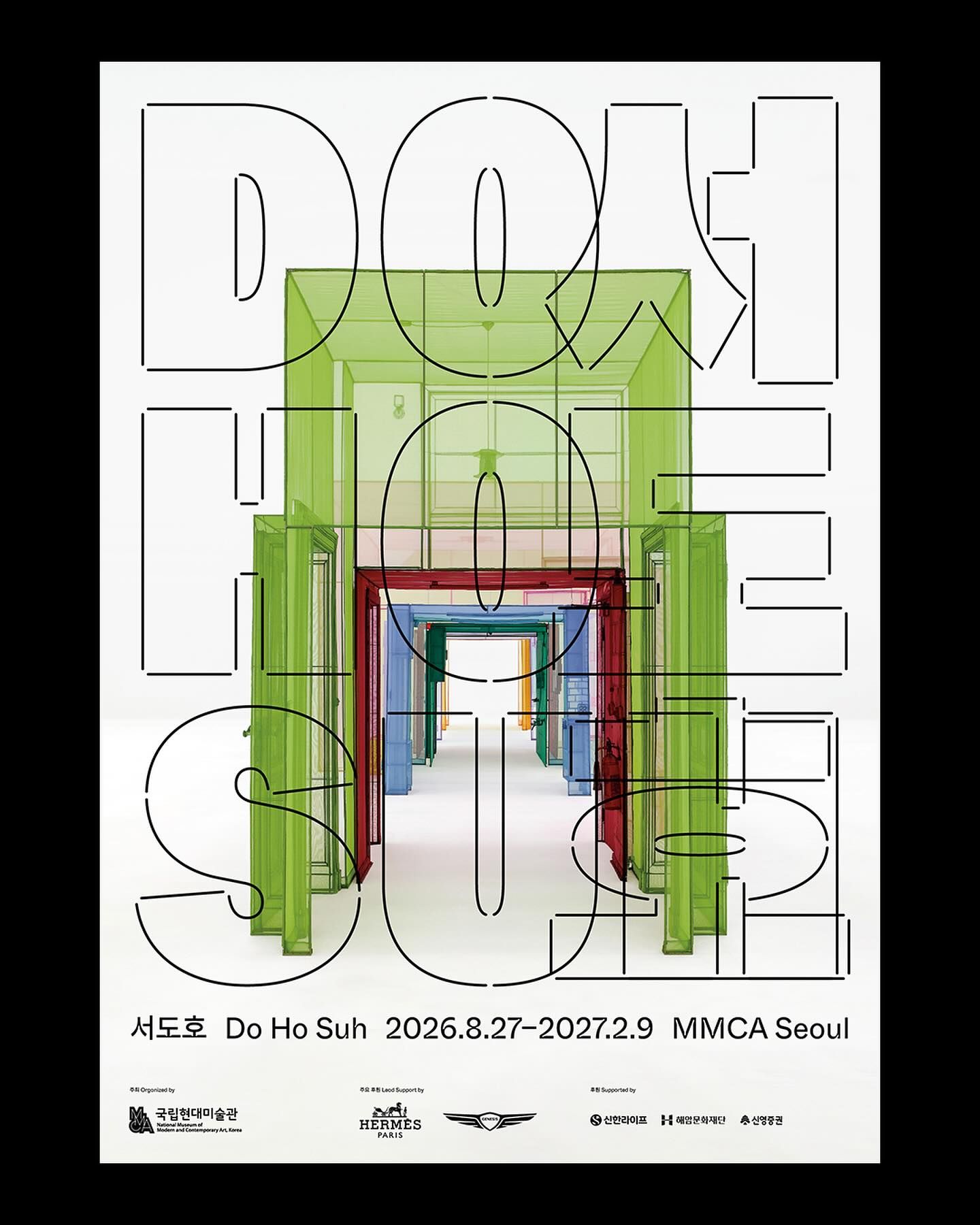서도호 Do Ho Suh 포스터