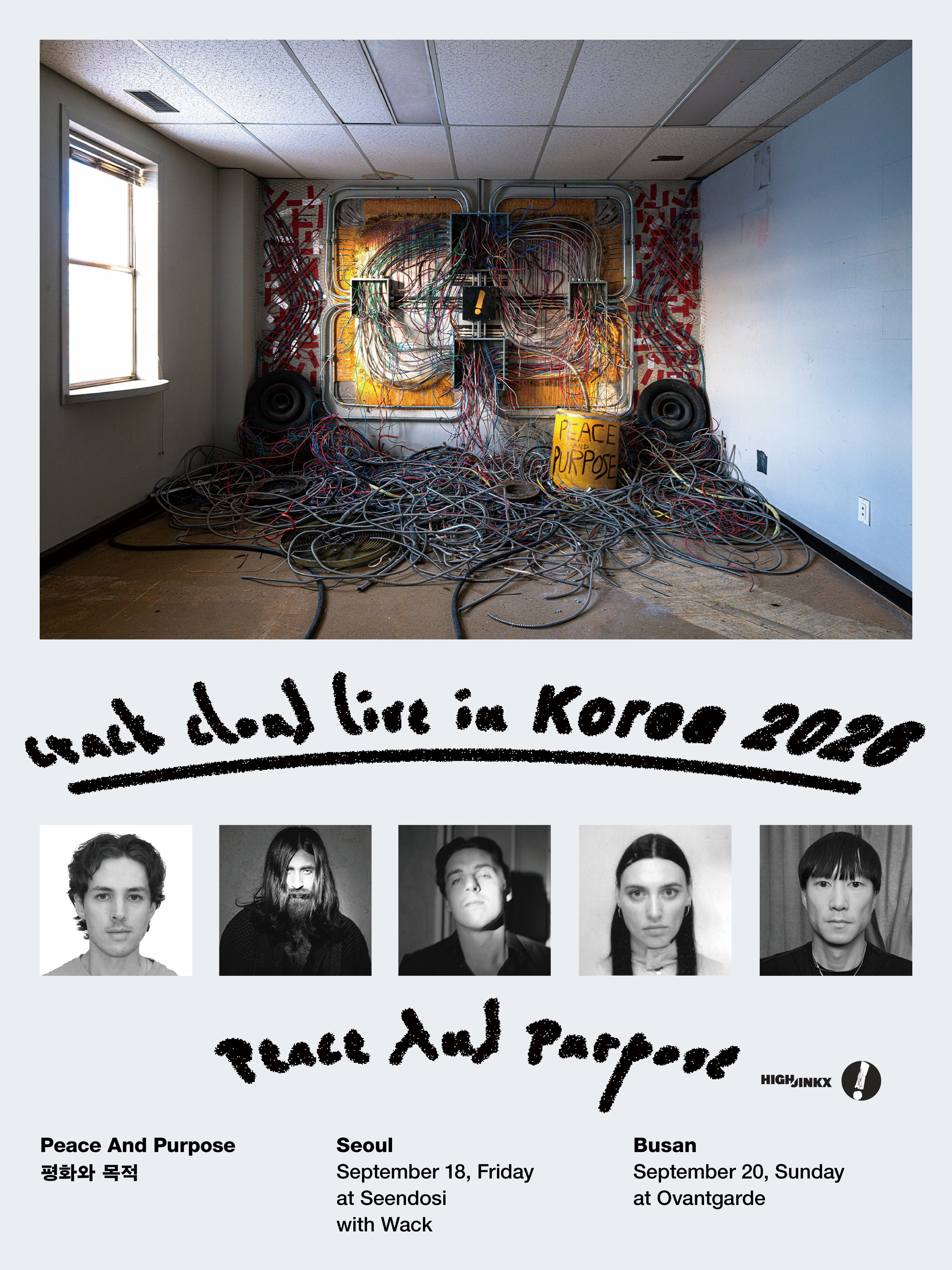 Crack Cloud Live in Korea 2026 포스터