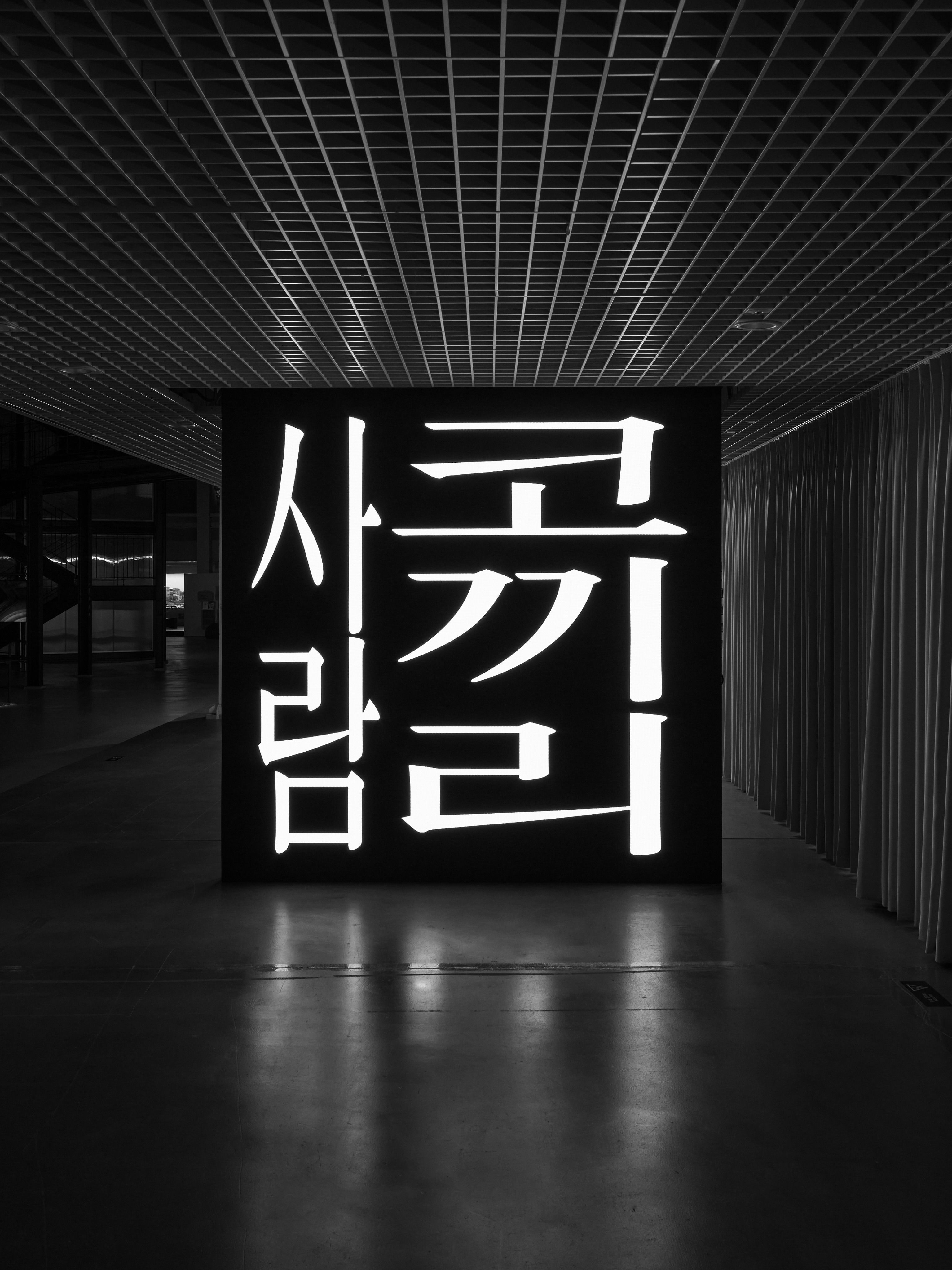 아시아의 장치들 포스터