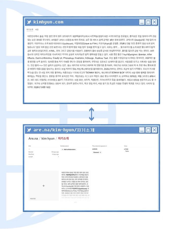 김현의 인벤토리 (hyun’s inventory) 포스터
