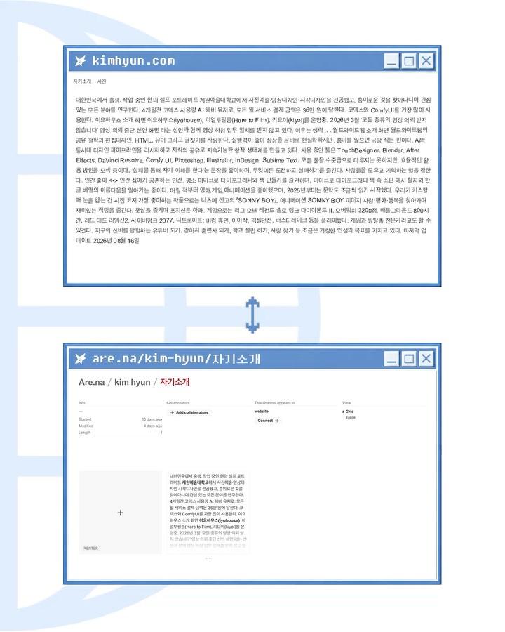 김현의 인벤토리 (hyun’s inventory) 포스터